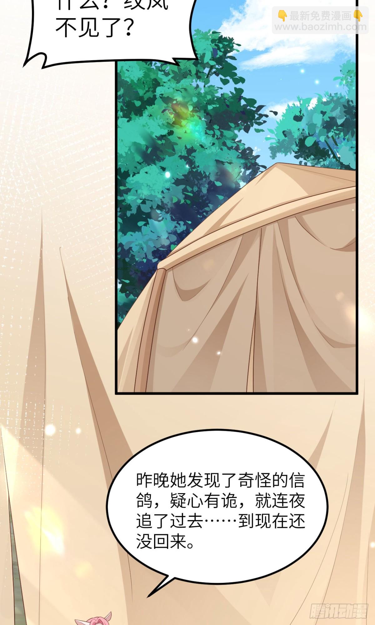 482 聪明人的交易(1/2)-第535话
