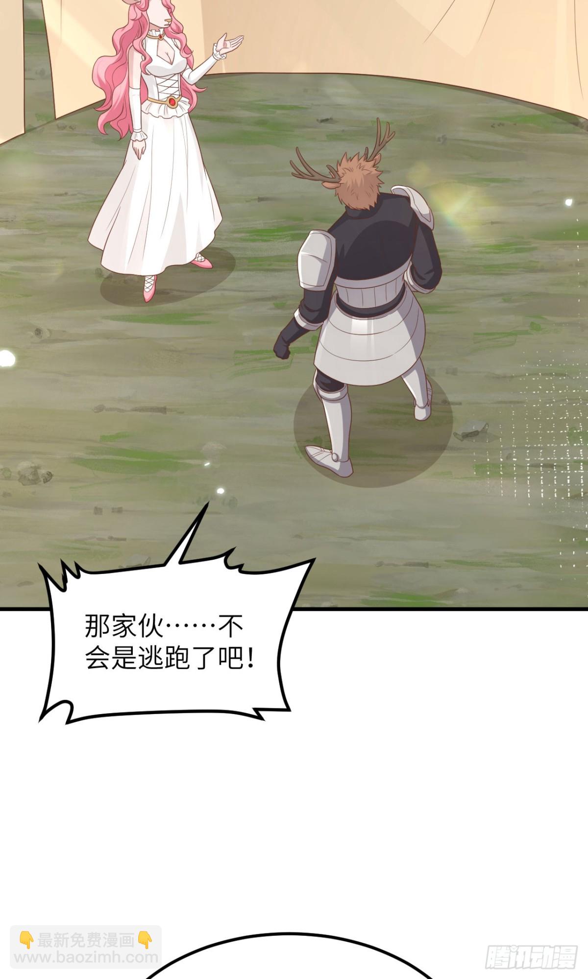 482 聪明人的交易(1/2)-第535话