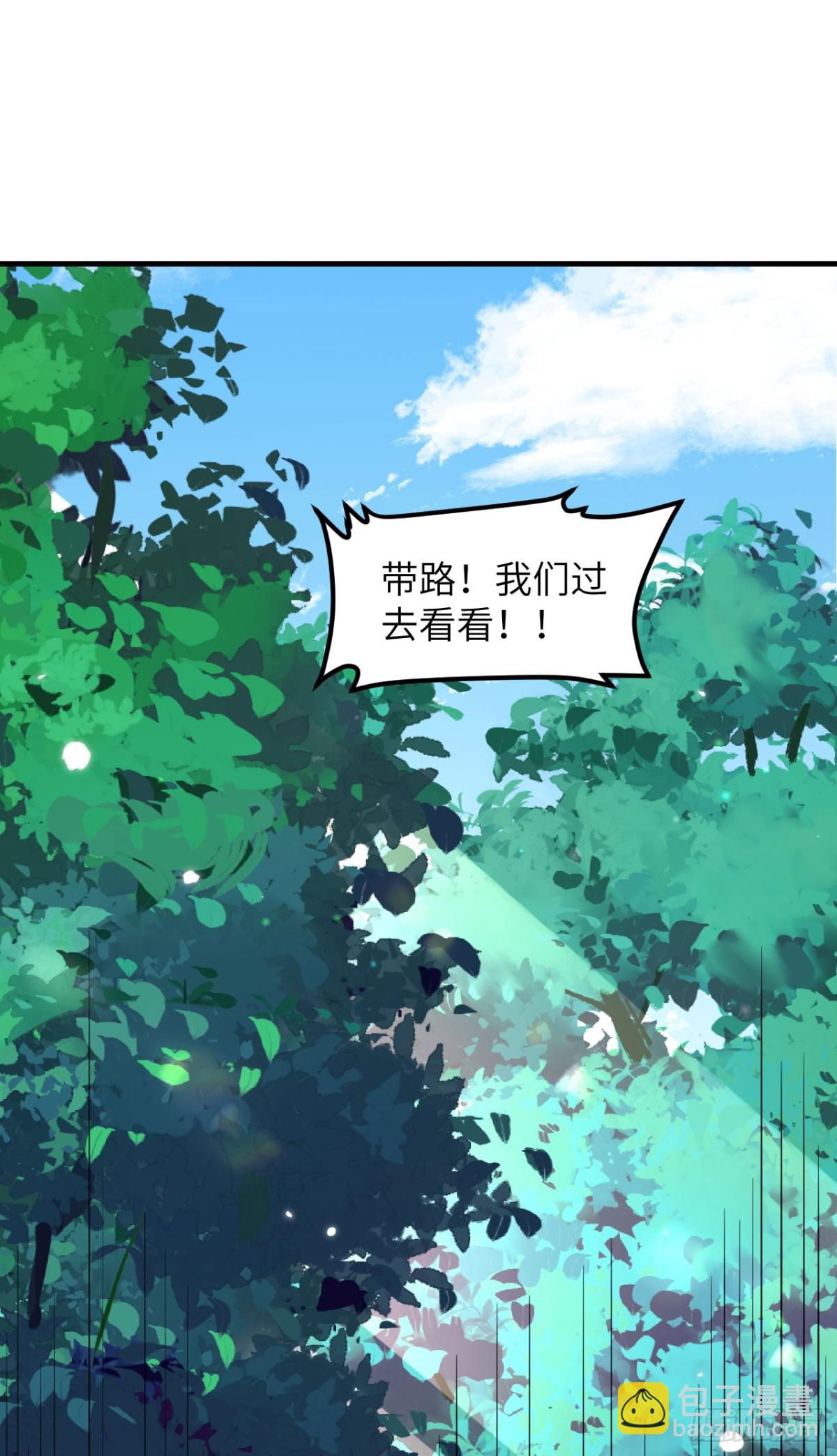 482 聪明人的交易(1/2)-第535话