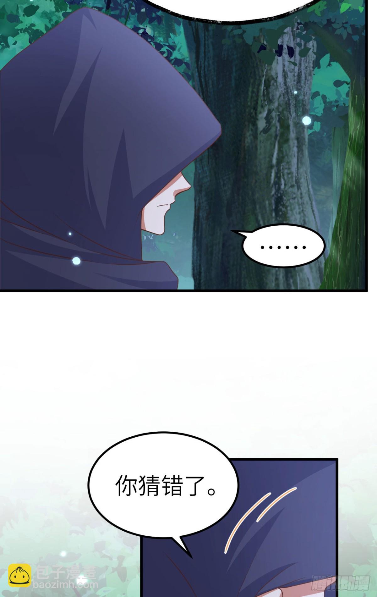 482 聪明人的交易(1/2)-第535话