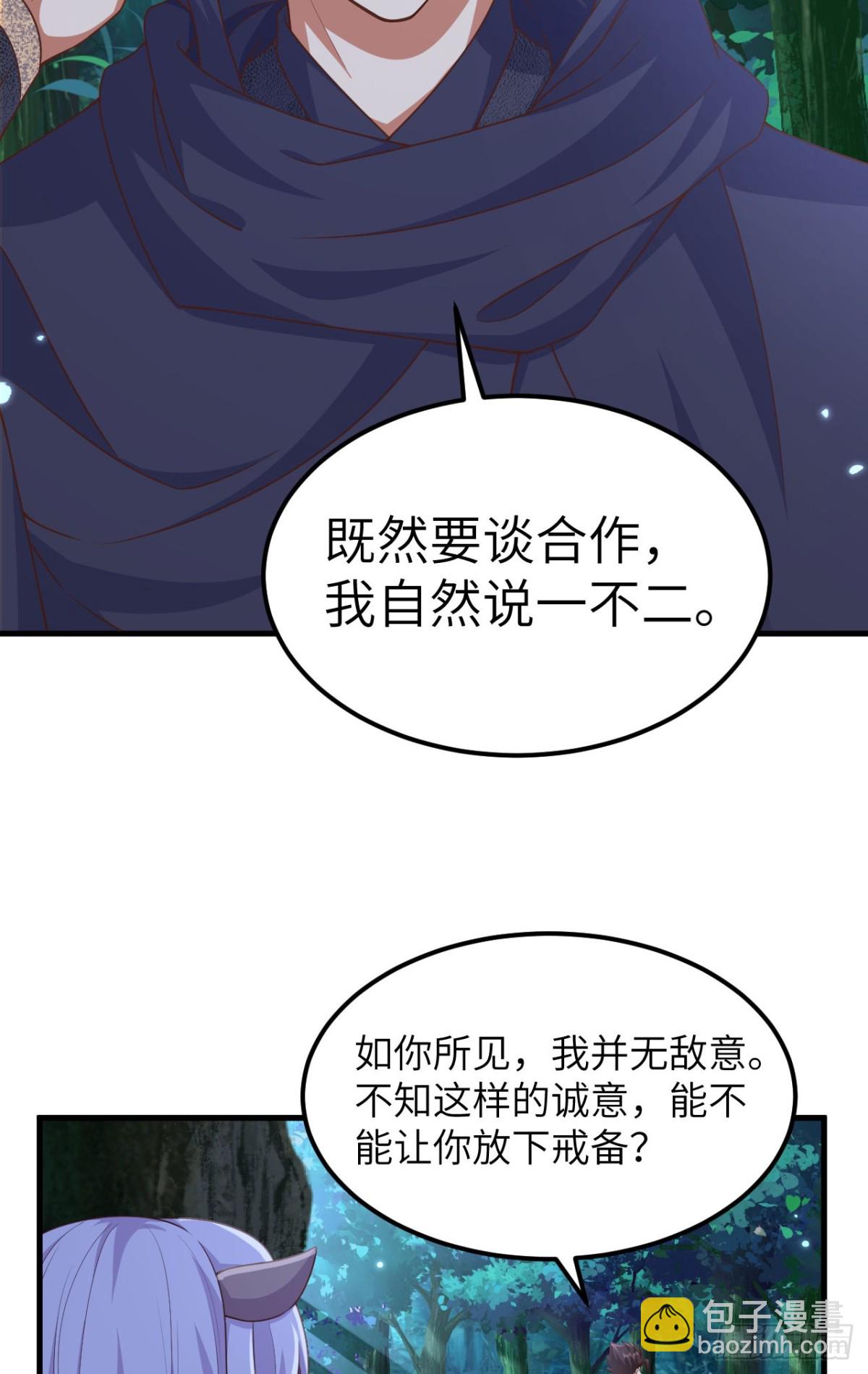482 聪明人的交易(1/2)-第535话
