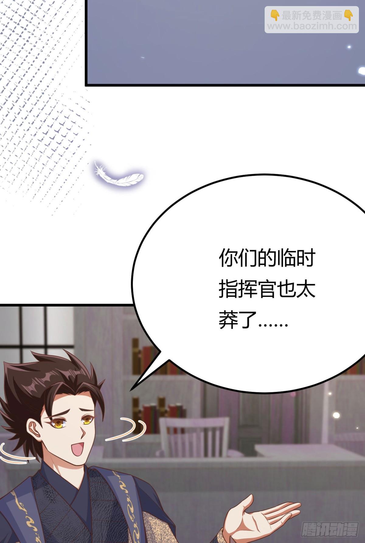 484 毁约之人(1/2)-第537话