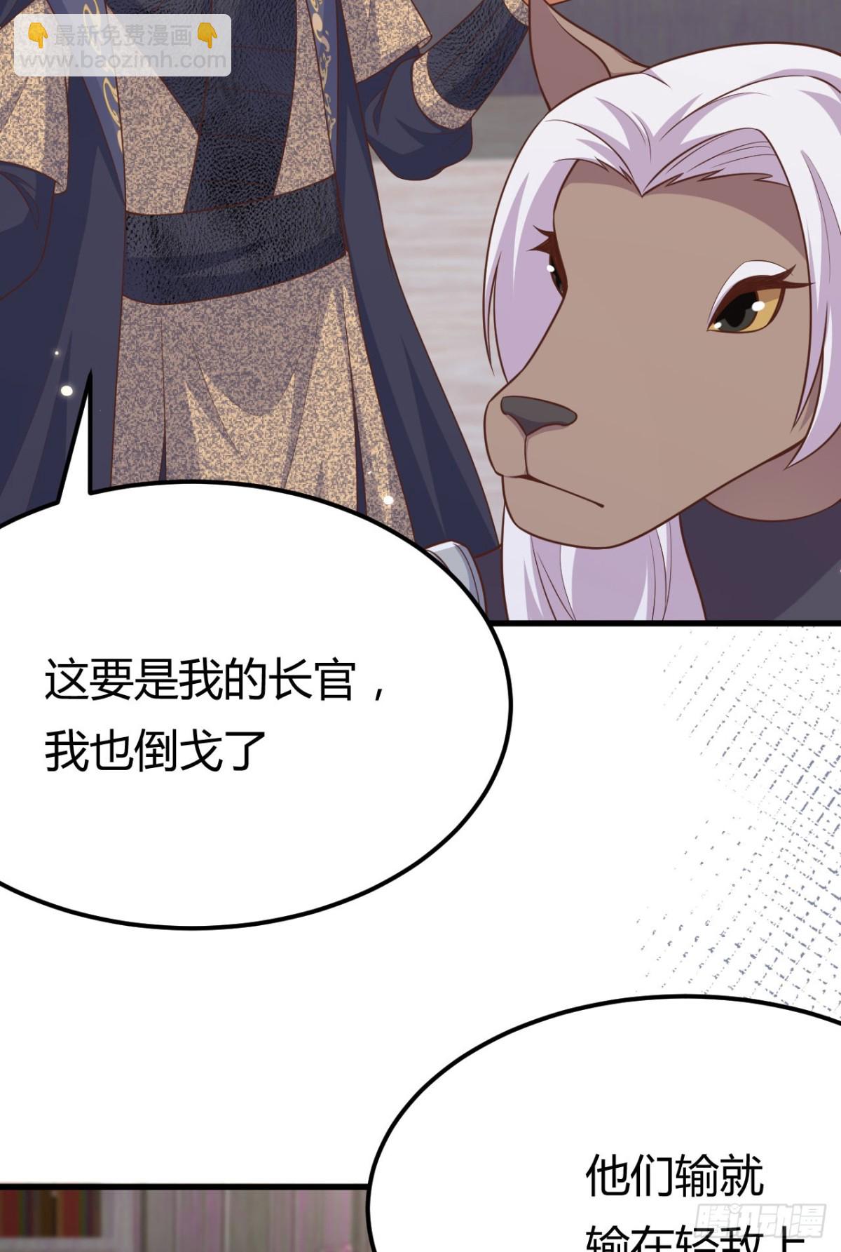 484 毁约之人(1/2)-第537话