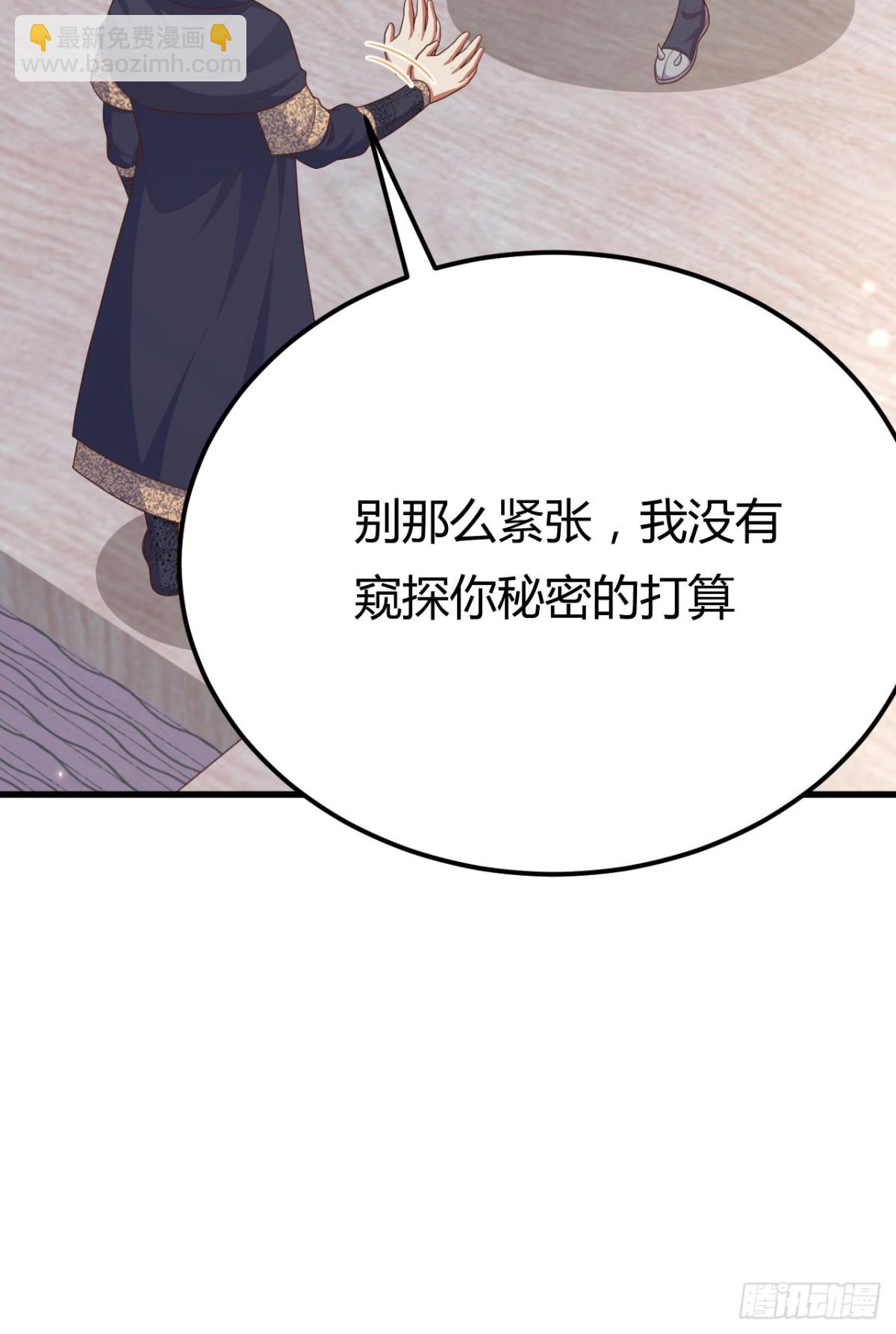 484 毁约之人(1/2)-第537话