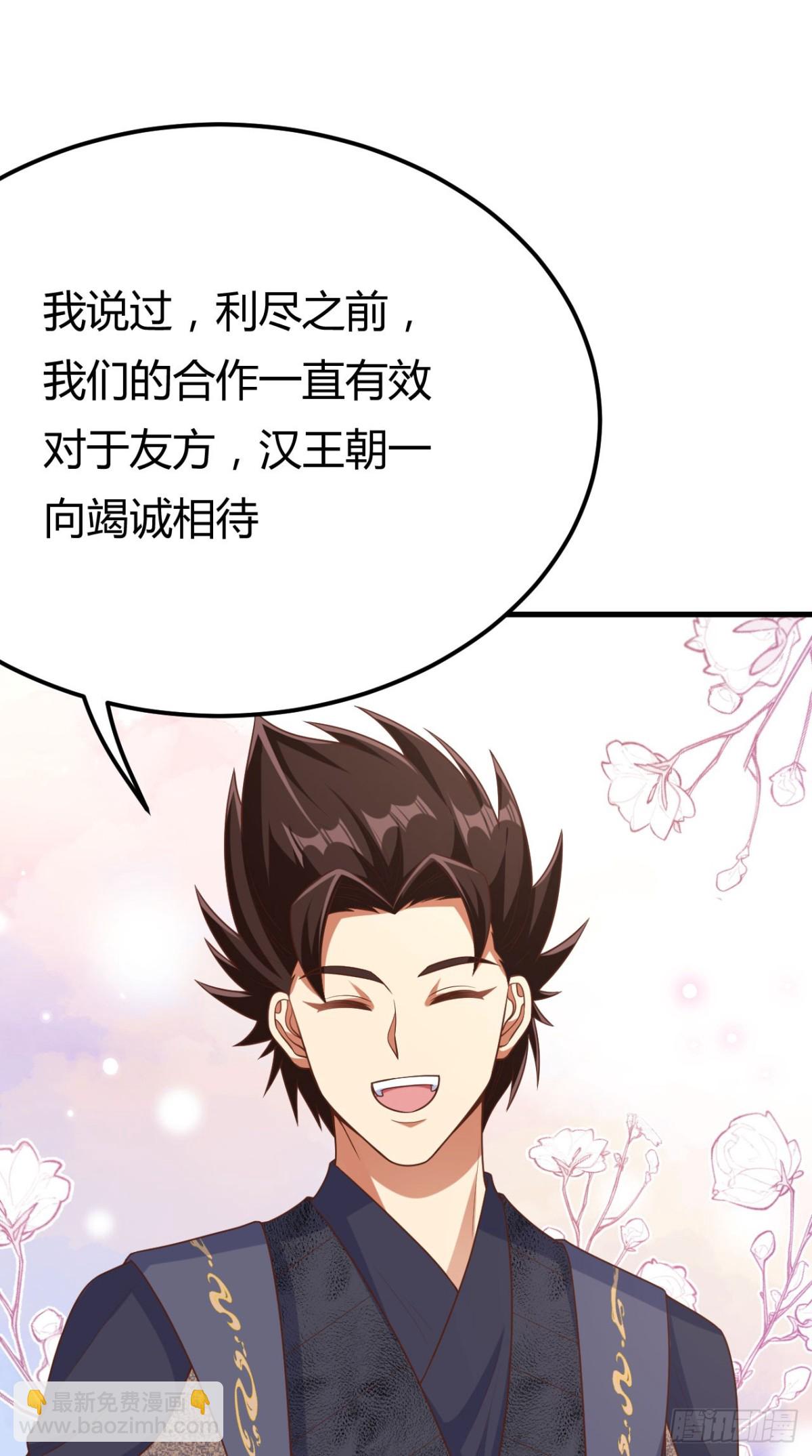484 毁约之人(1/2)-第537话