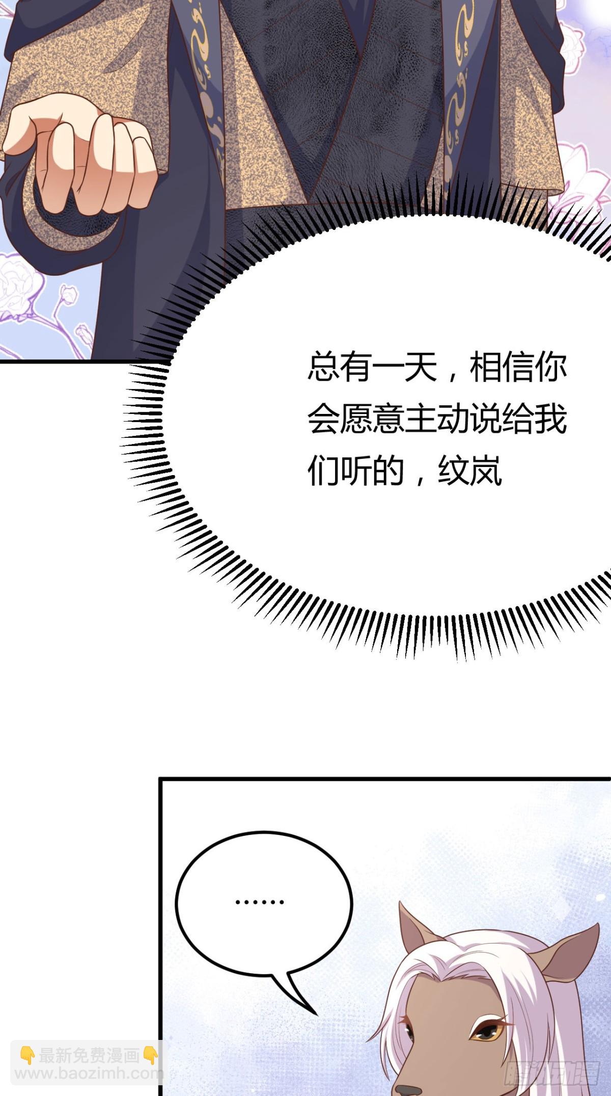 484 毁约之人(1/2)-第537话