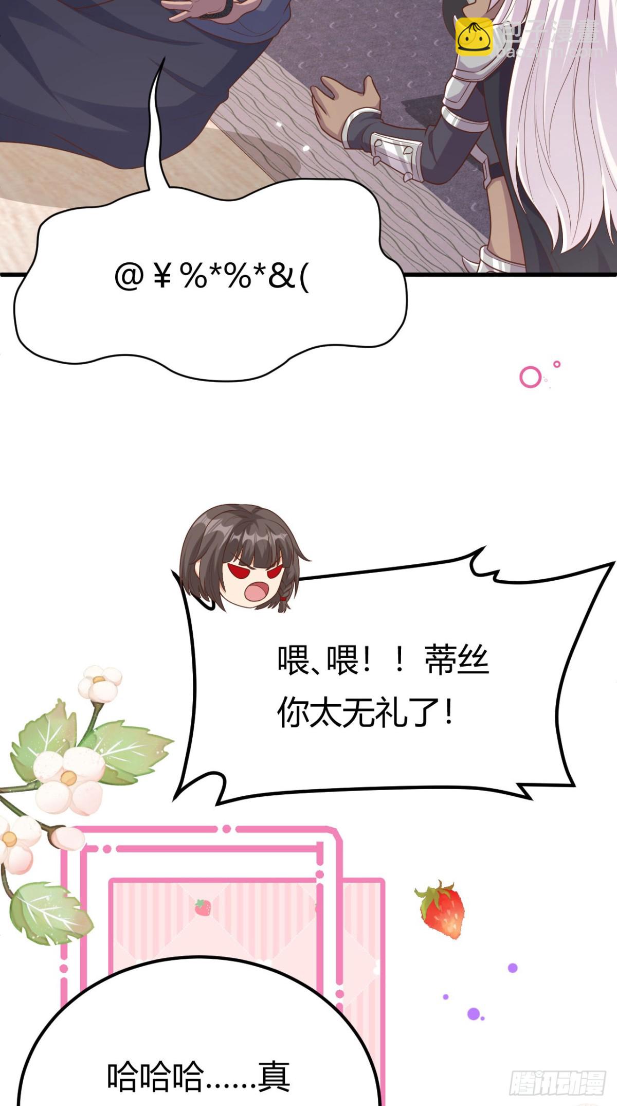484 毁约之人(1/2)-第537话