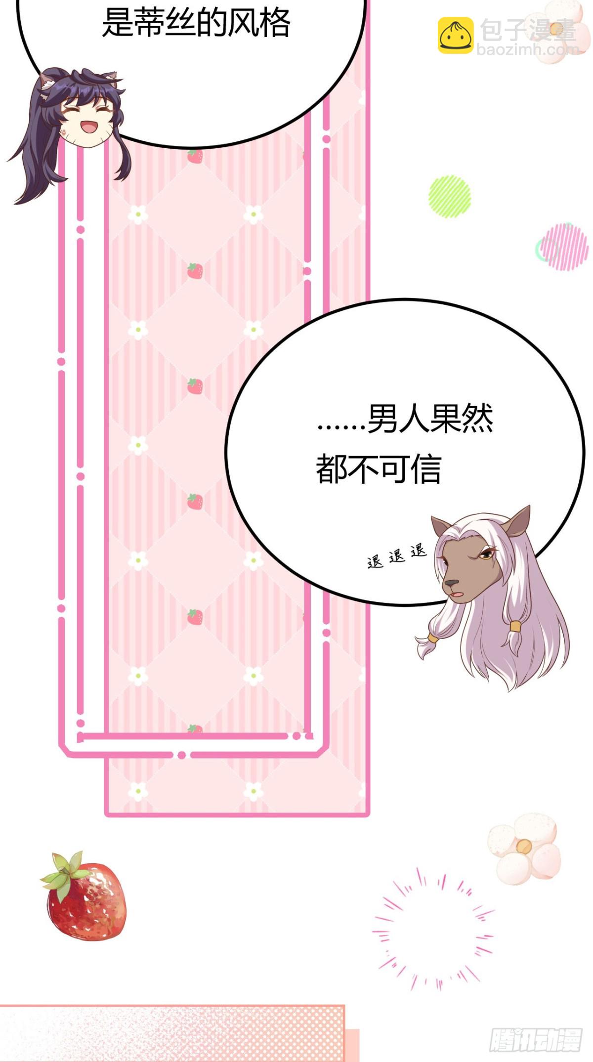 484 毁约之人(1/2)-第537话