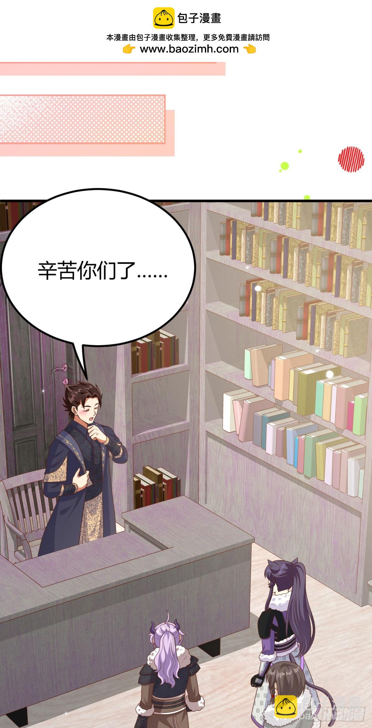 484 毁约之人(1/2)-第537话