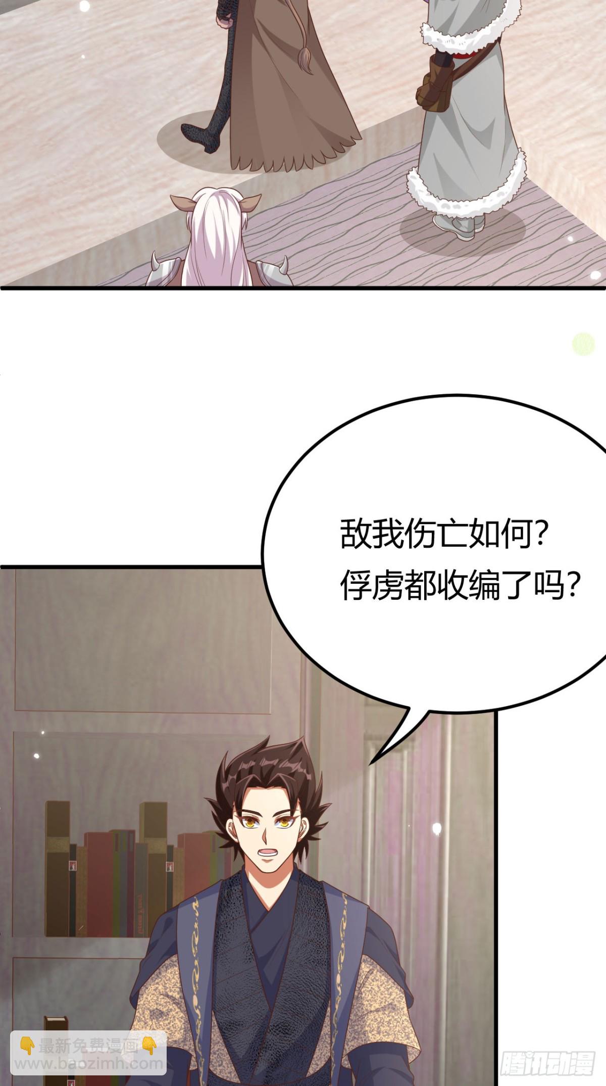 484 毁约之人(1/2)-第537话