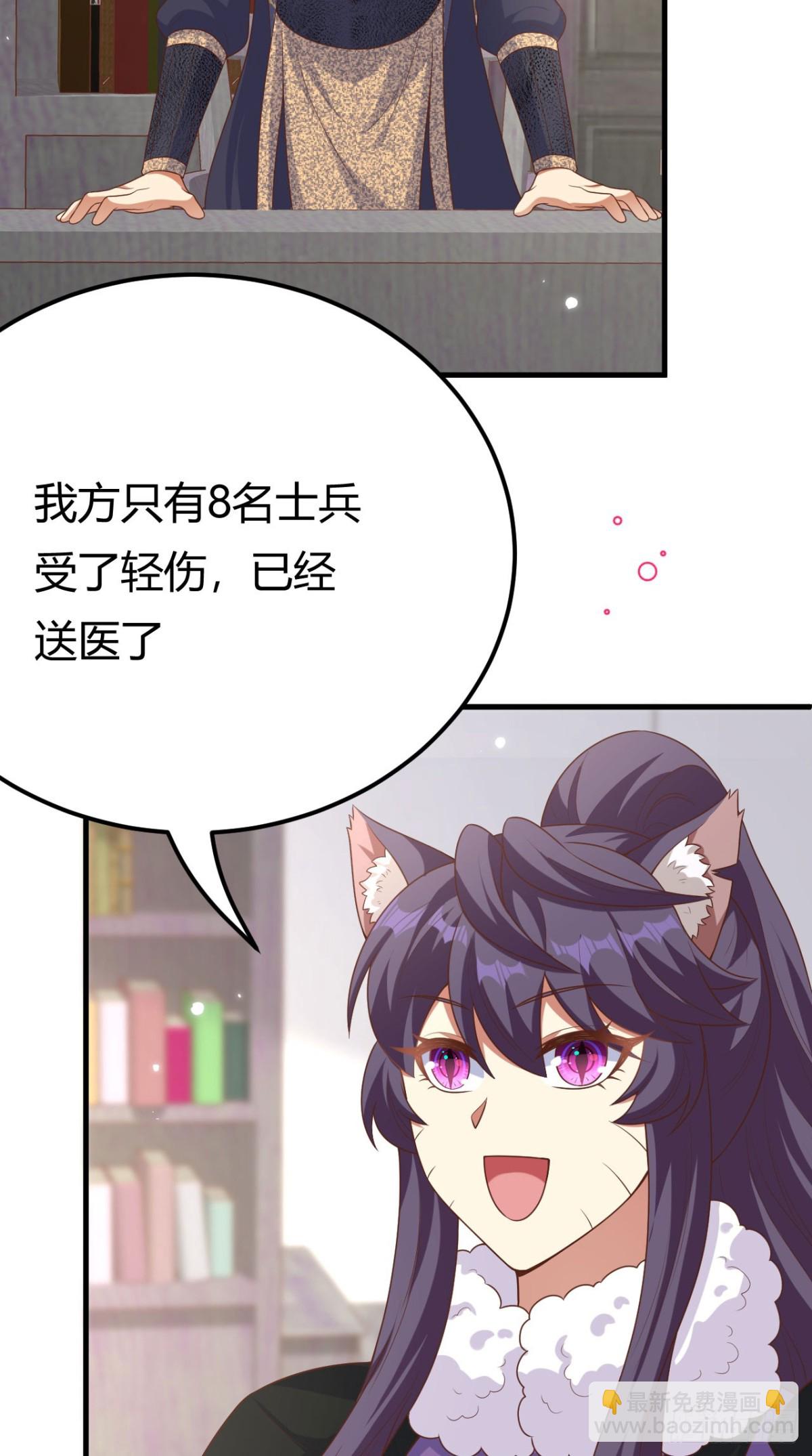 484 毁约之人(1/2)-第537话