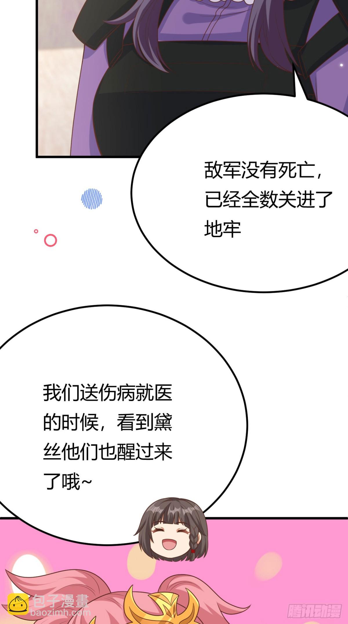 484 毁约之人(1/2)-第537话