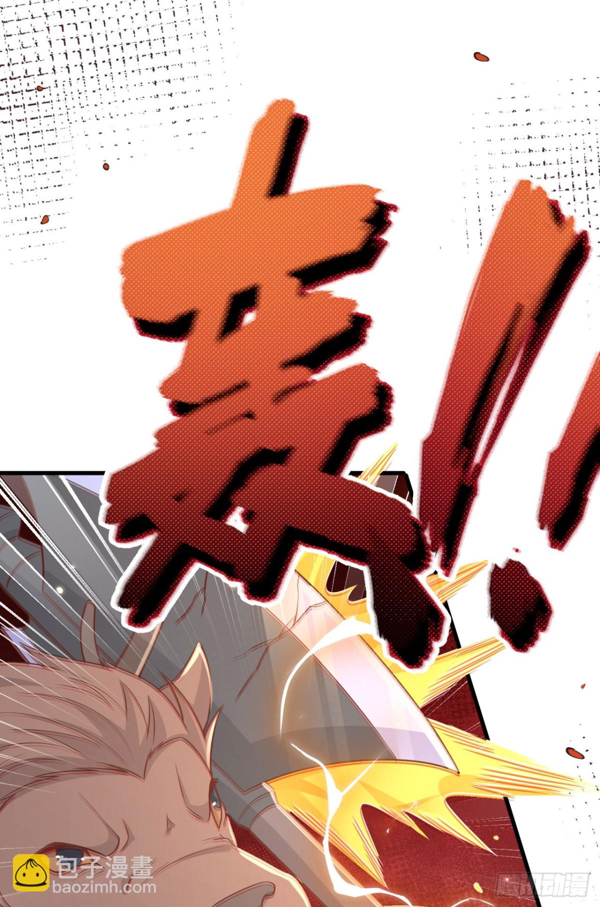 484 毁约之人(1/2)-第537话