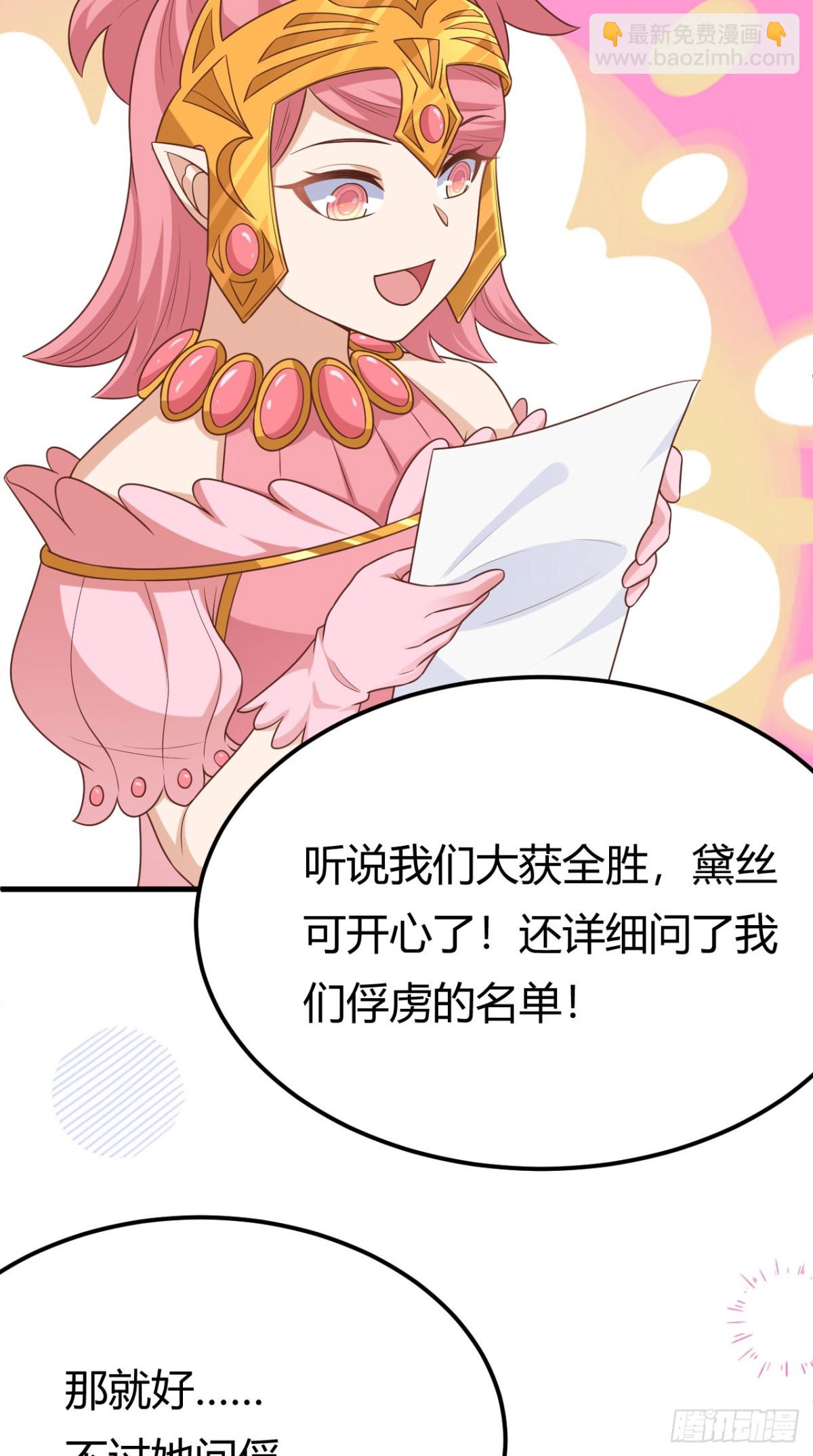 484 毁约之人(1/2)-第537话