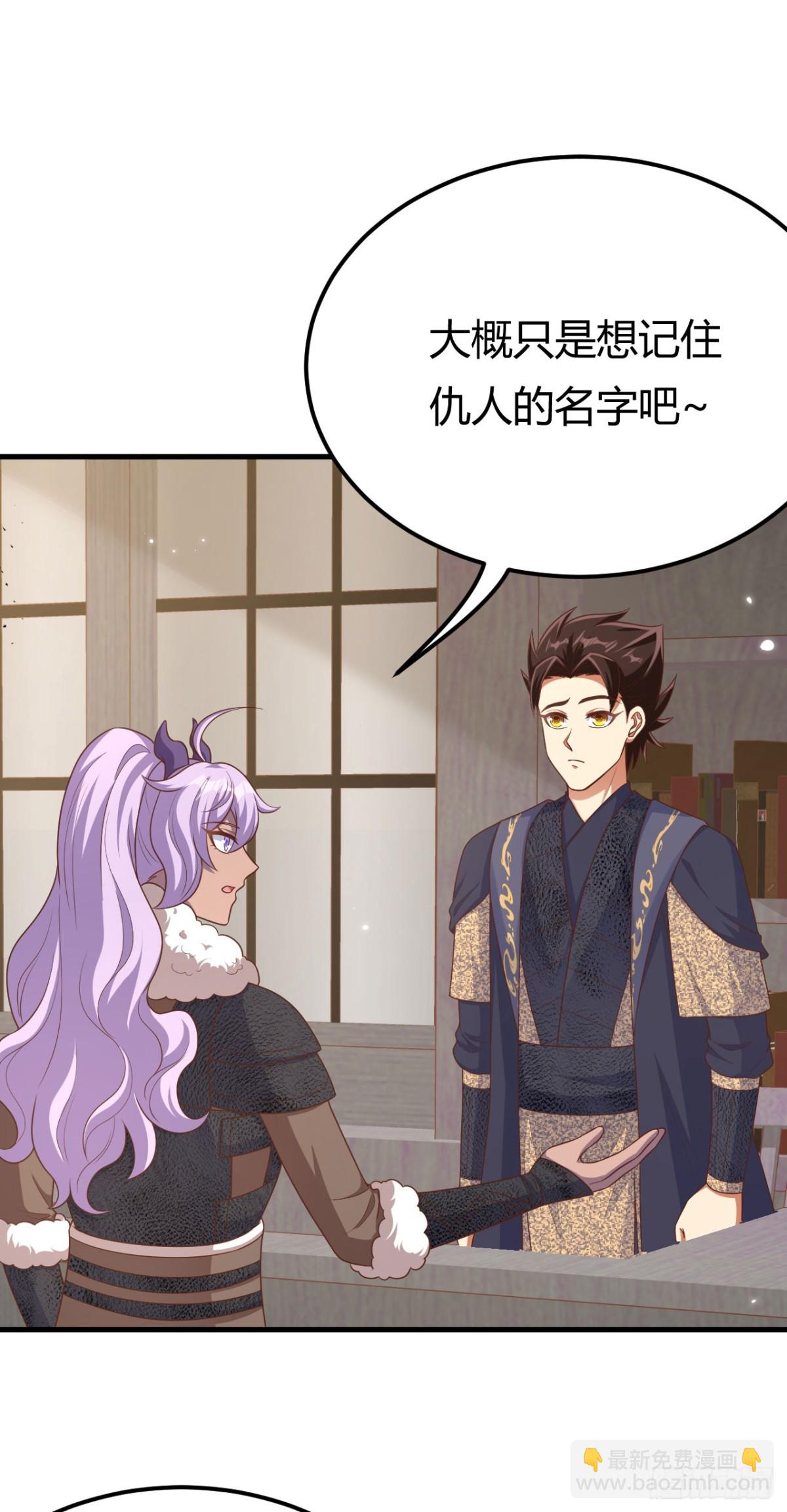 484 毁约之人(1/2)-第537话