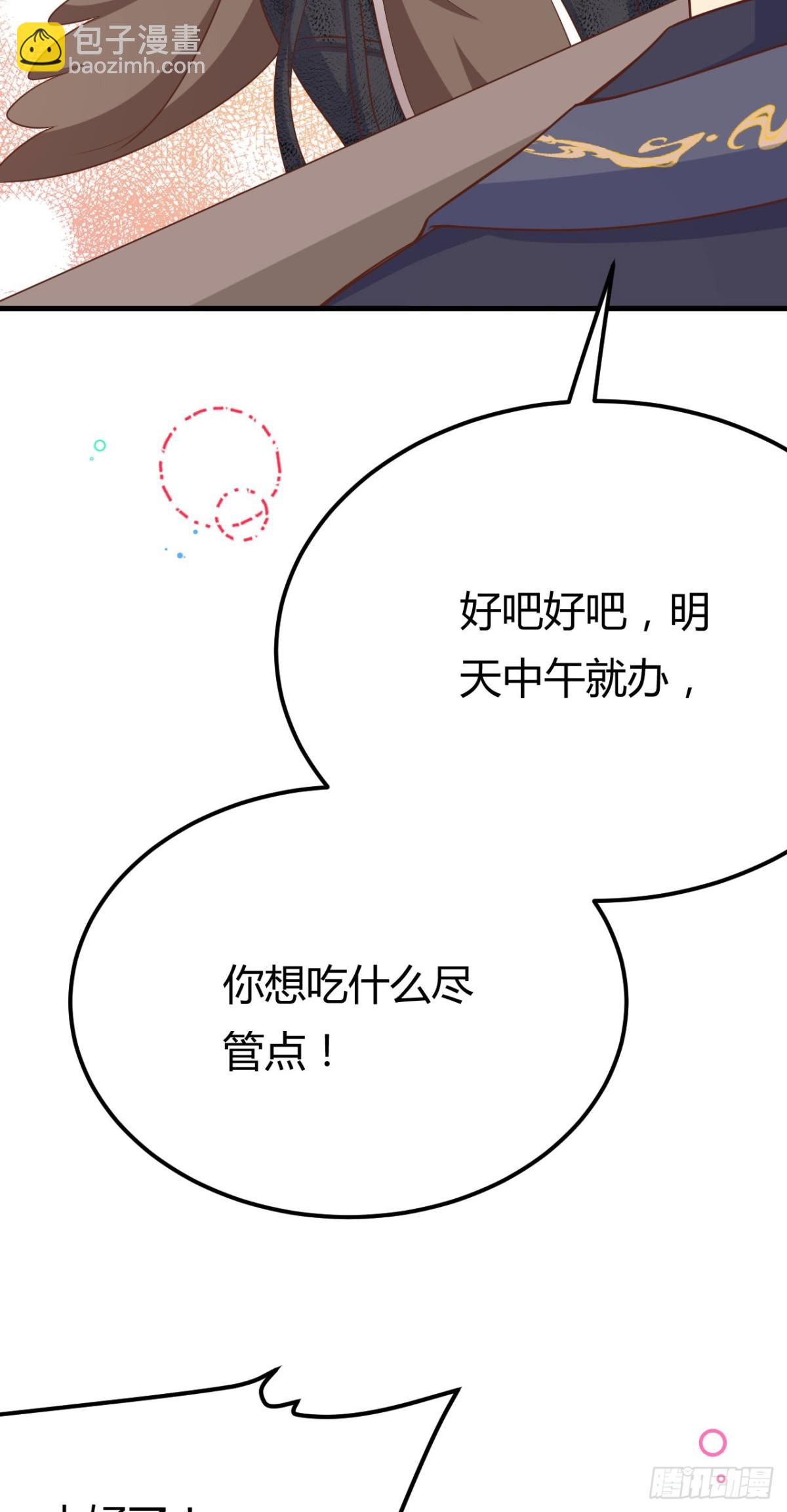 484 毁约之人(1/2)-第537话