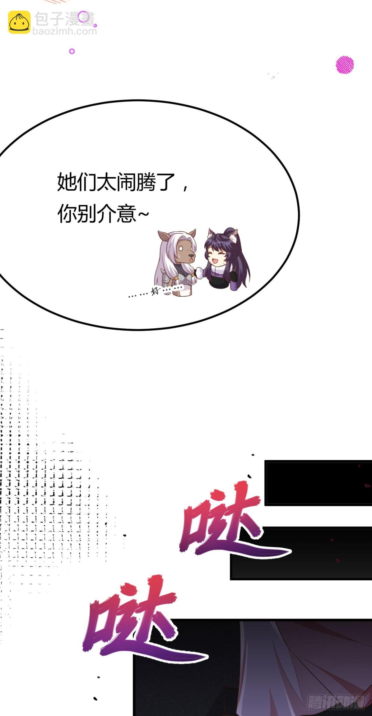 484 毁约之人(1/2)-第537话