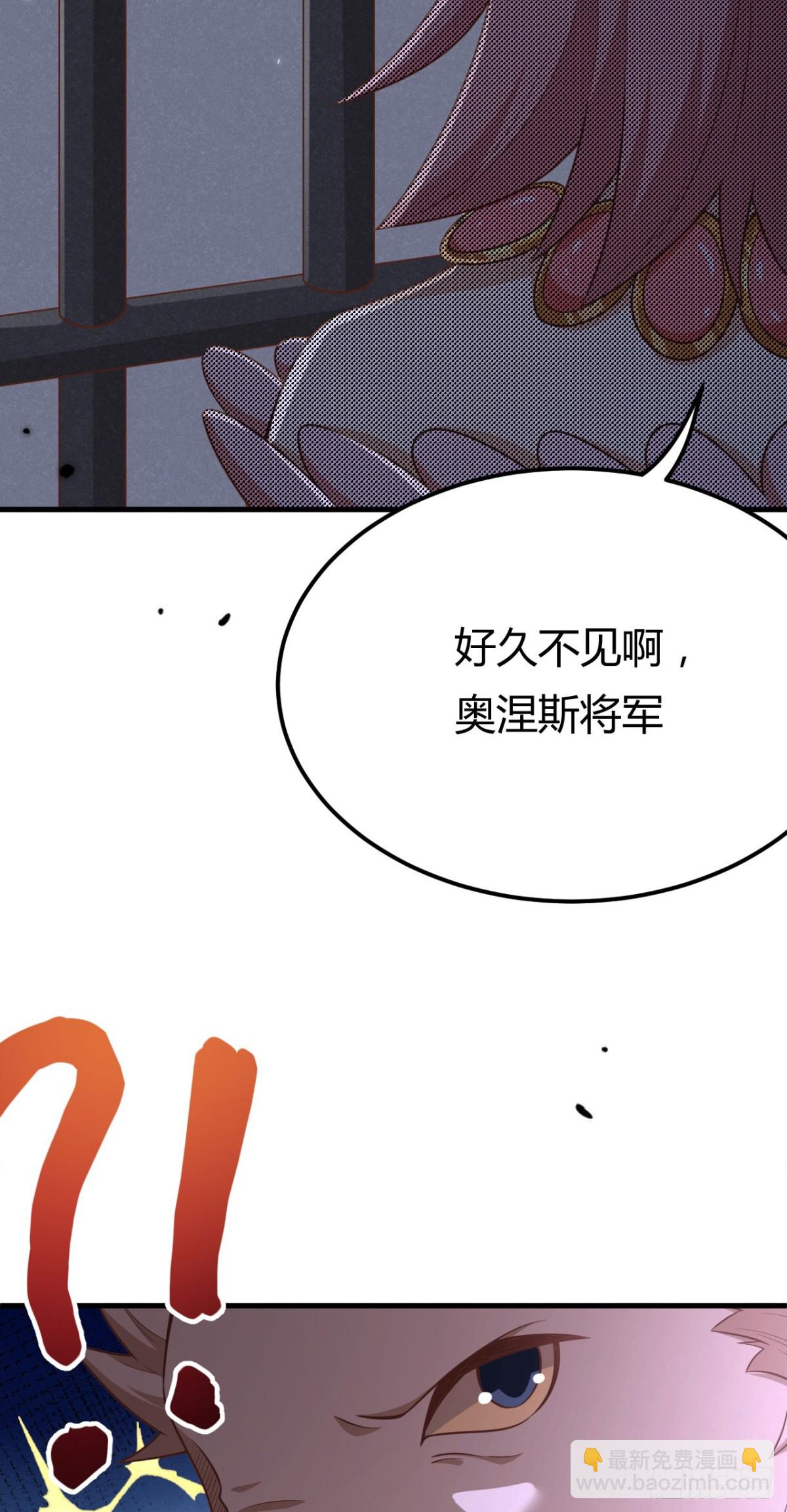 484 毁约之人(1/2)-第537话