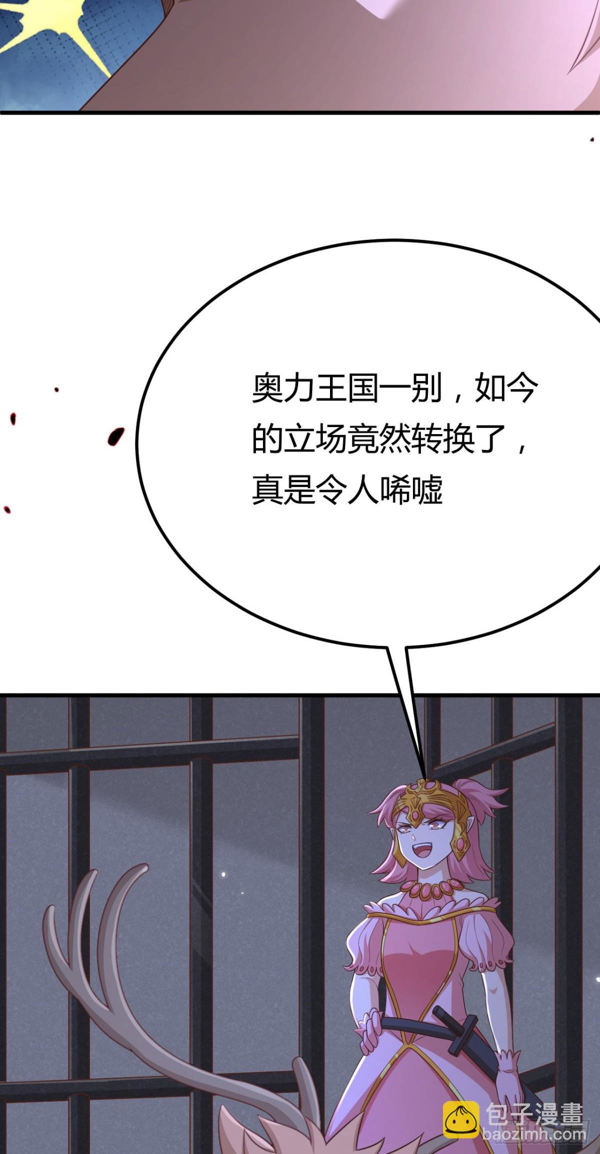 484 毁约之人(1/2)-第537话