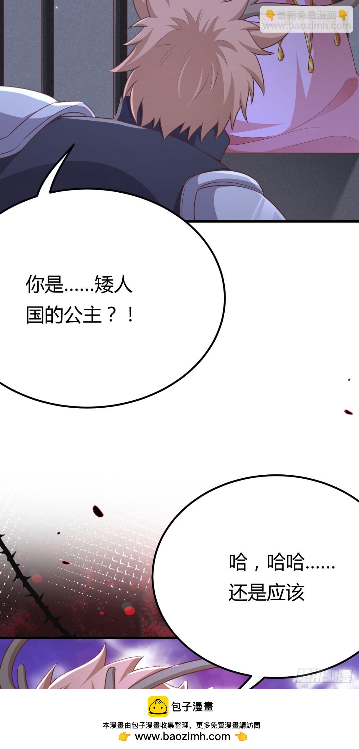 484 毁约之人(1/2)-第537话