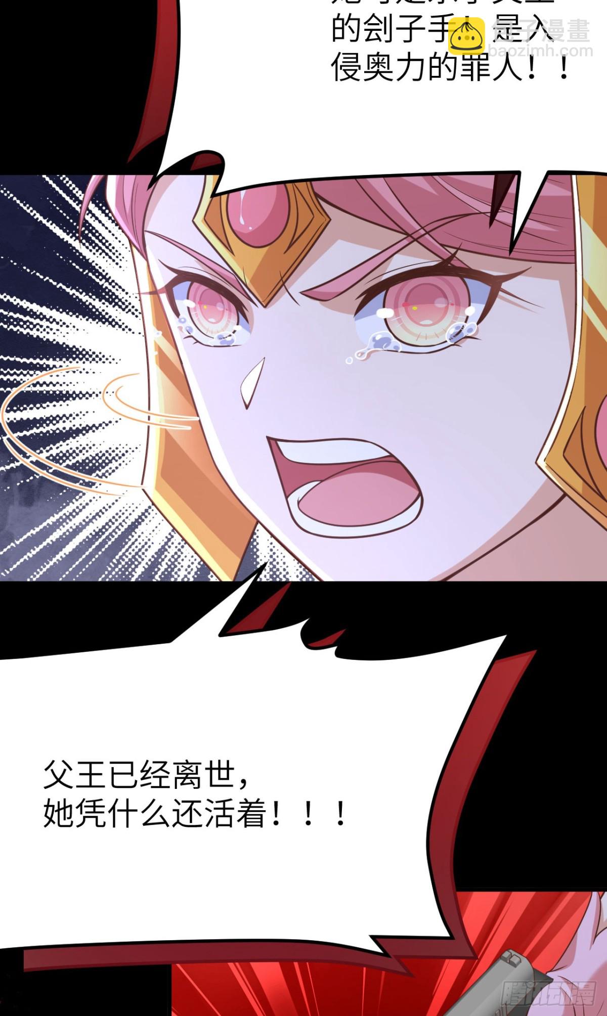 486 旧日诀别(1/2)-第539话