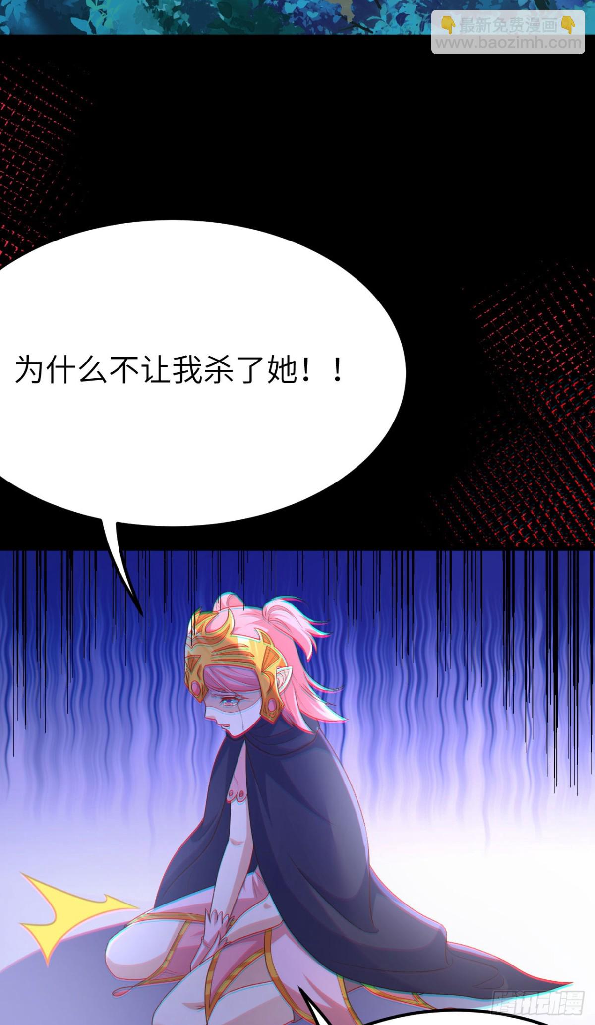 486 旧日诀别(1/2)-第539话