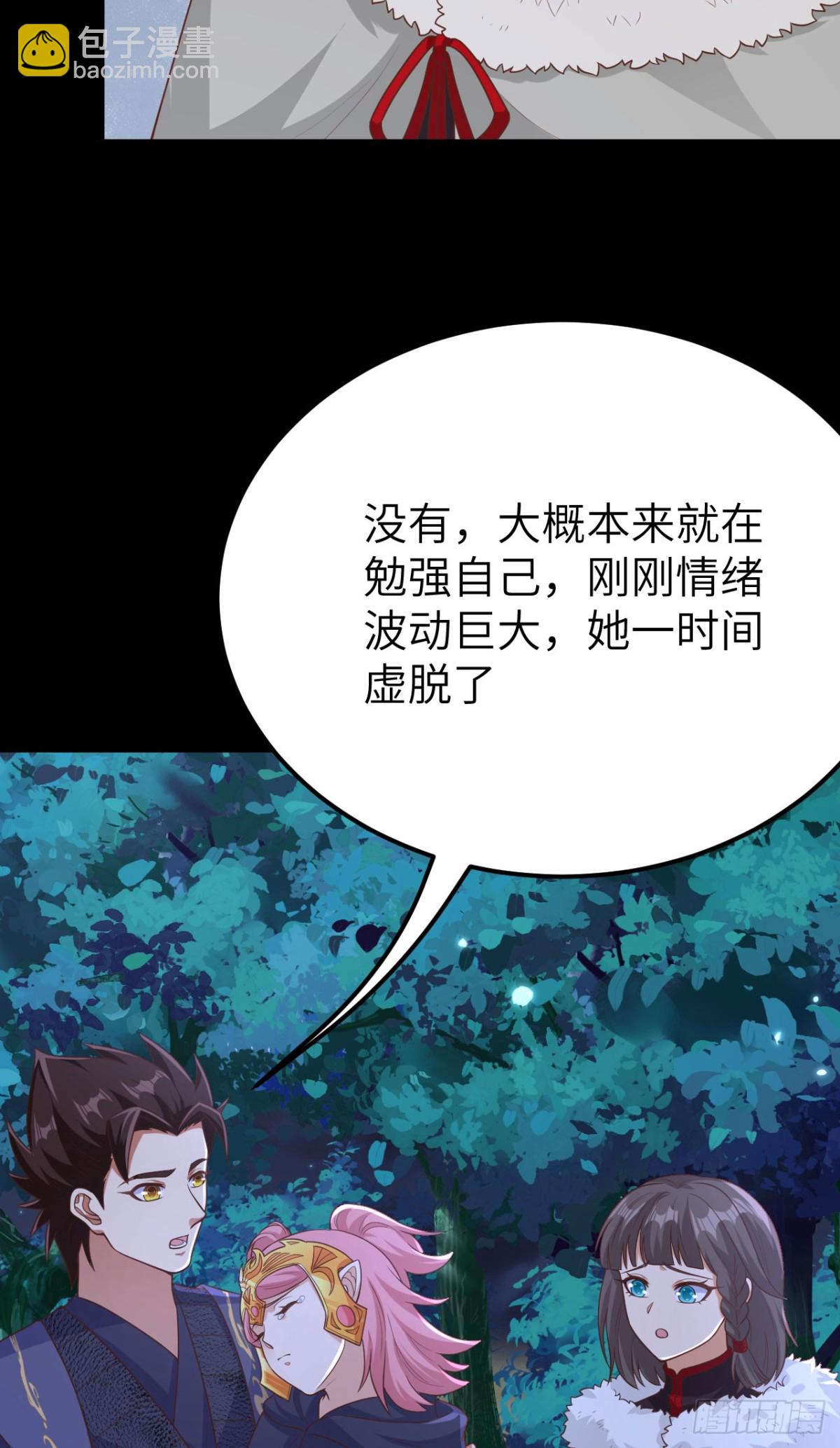 486 旧日诀别(1/2)-第539话