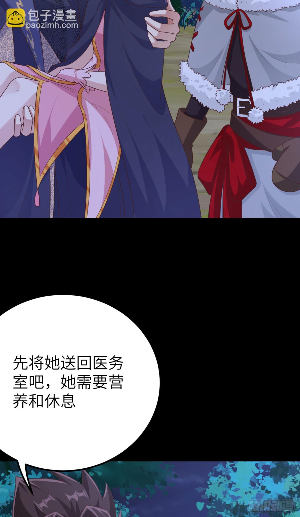 486 旧日诀别(1/2)-第539话