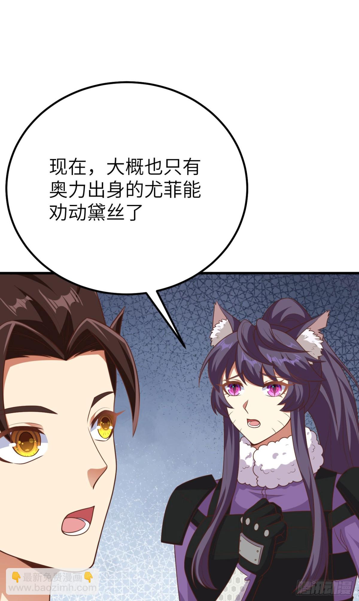 486 旧日诀别(1/2)-第539话