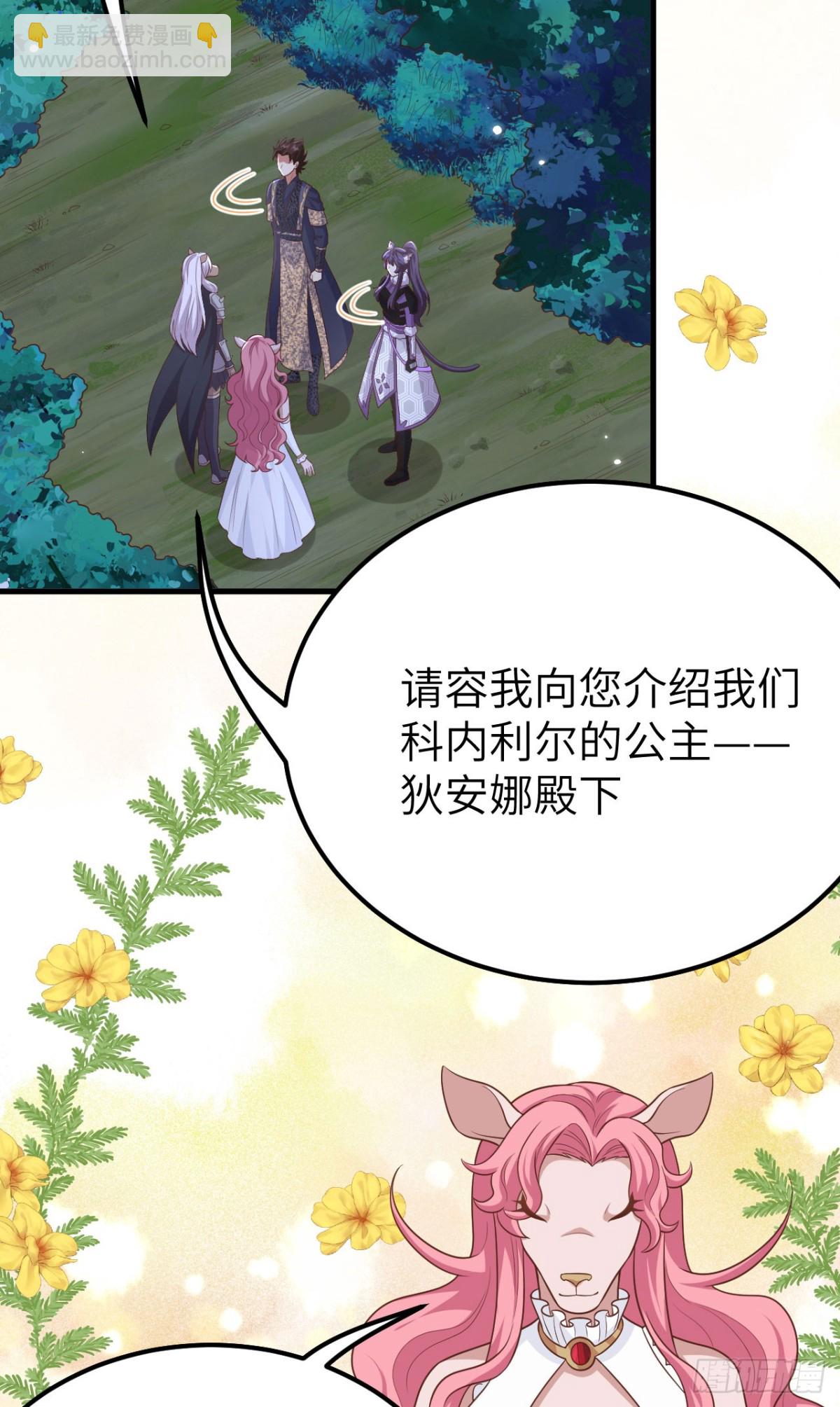 486 旧日诀别(1/2)-第539话