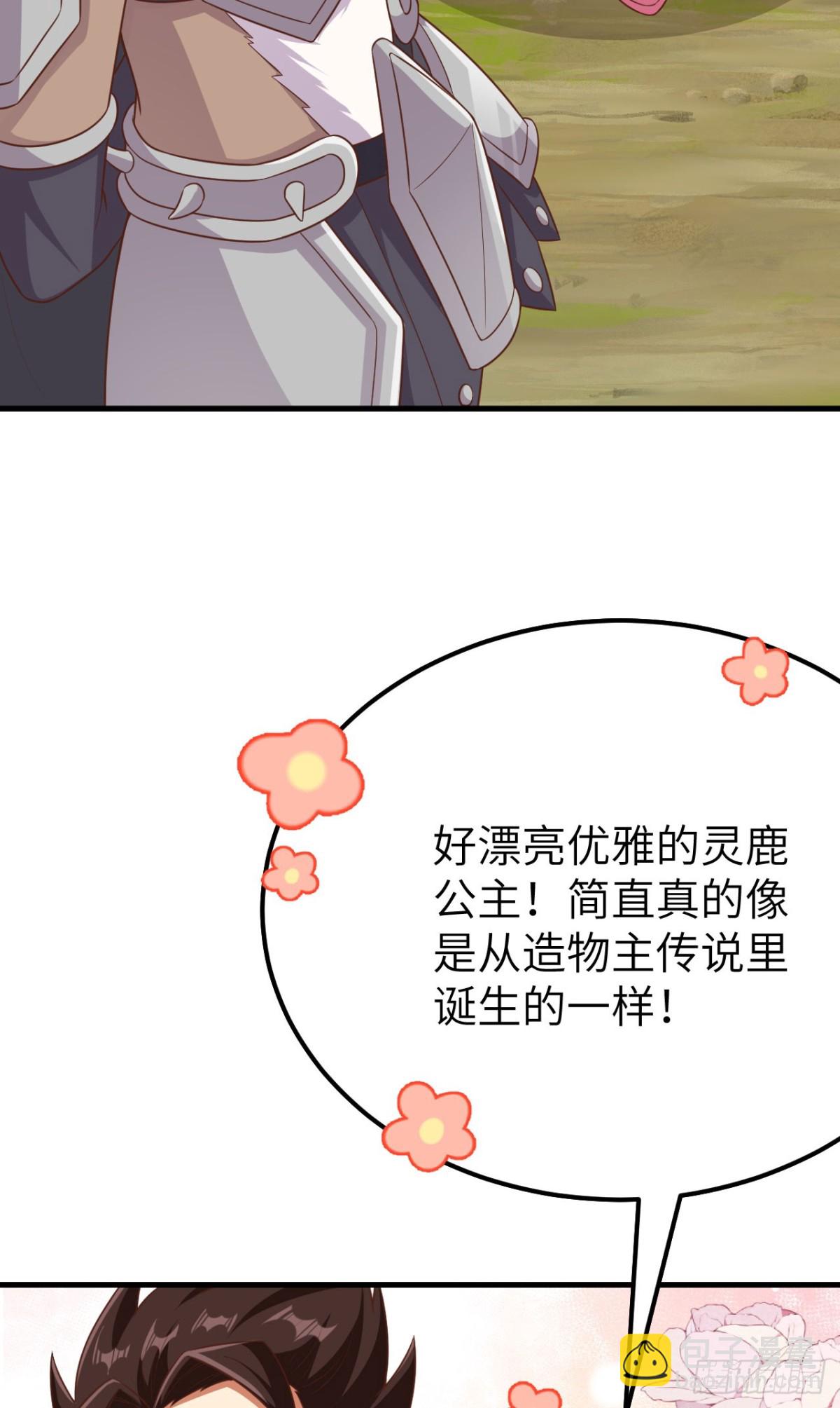 486 旧日诀别(1/2)-第539话