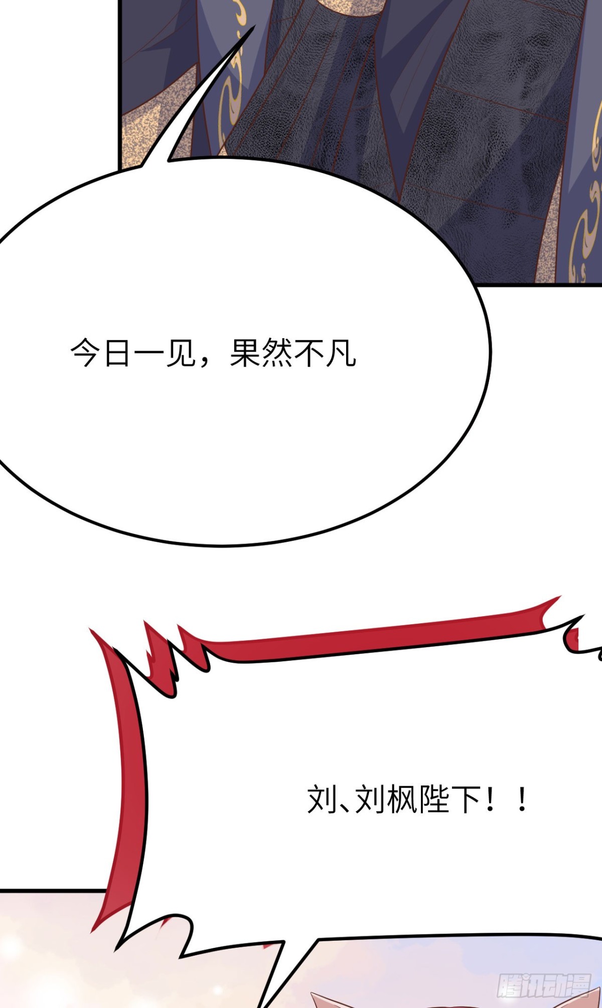 486 旧日诀别(1/2)-第539话