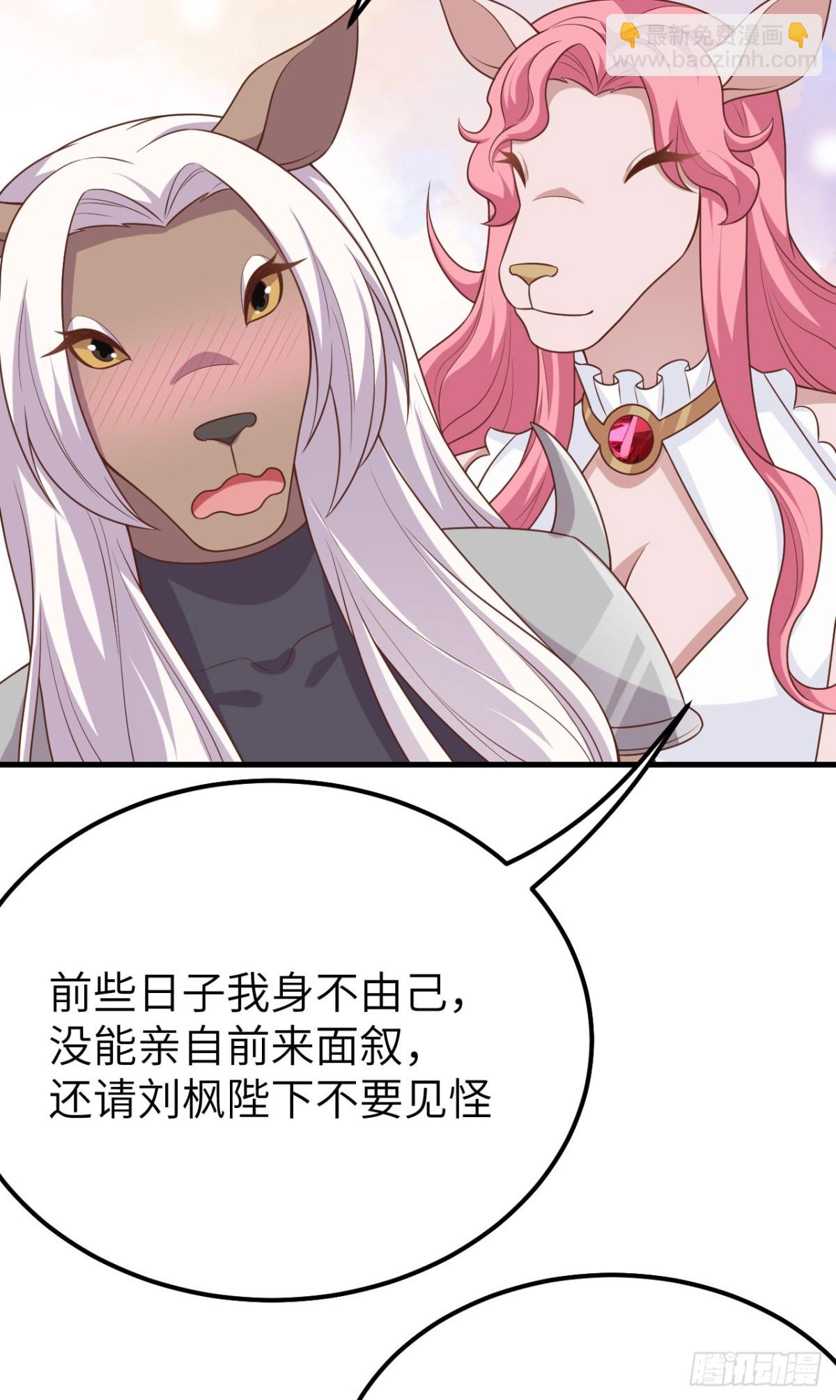 486 旧日诀别(1/2)-第539话