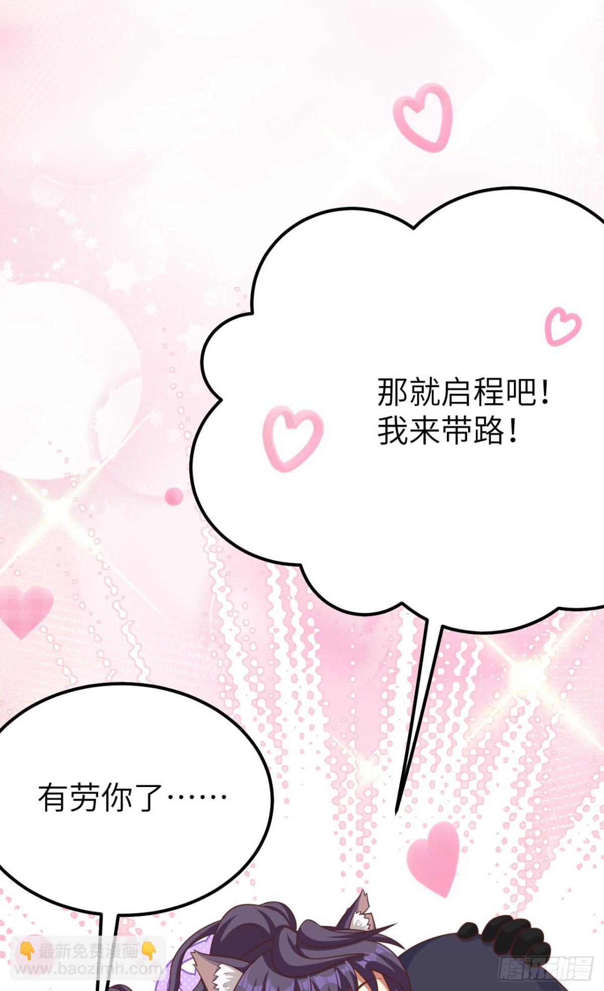 486 旧日诀别(1/2)-第539话