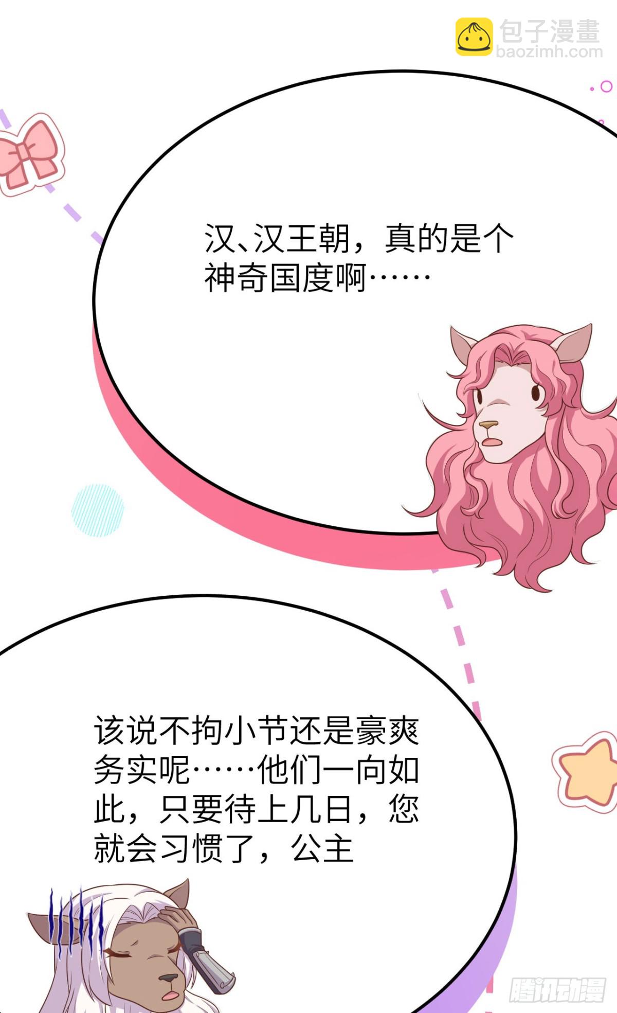 486 旧日诀别(1/2)-第539话