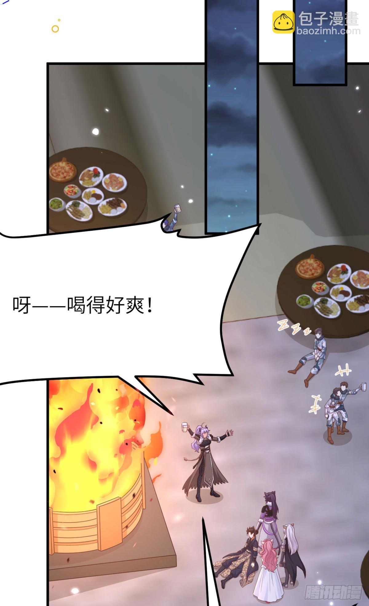 486 旧日诀别(1/2)-第539话