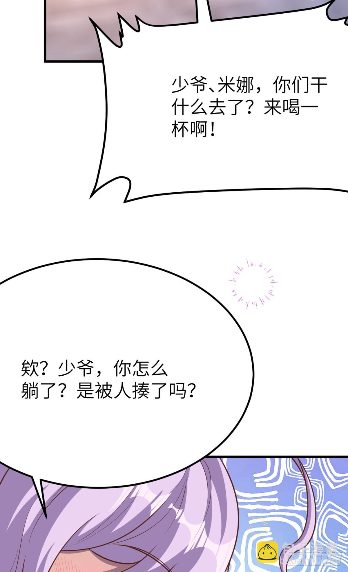 486 旧日诀别(1/2)-第539话