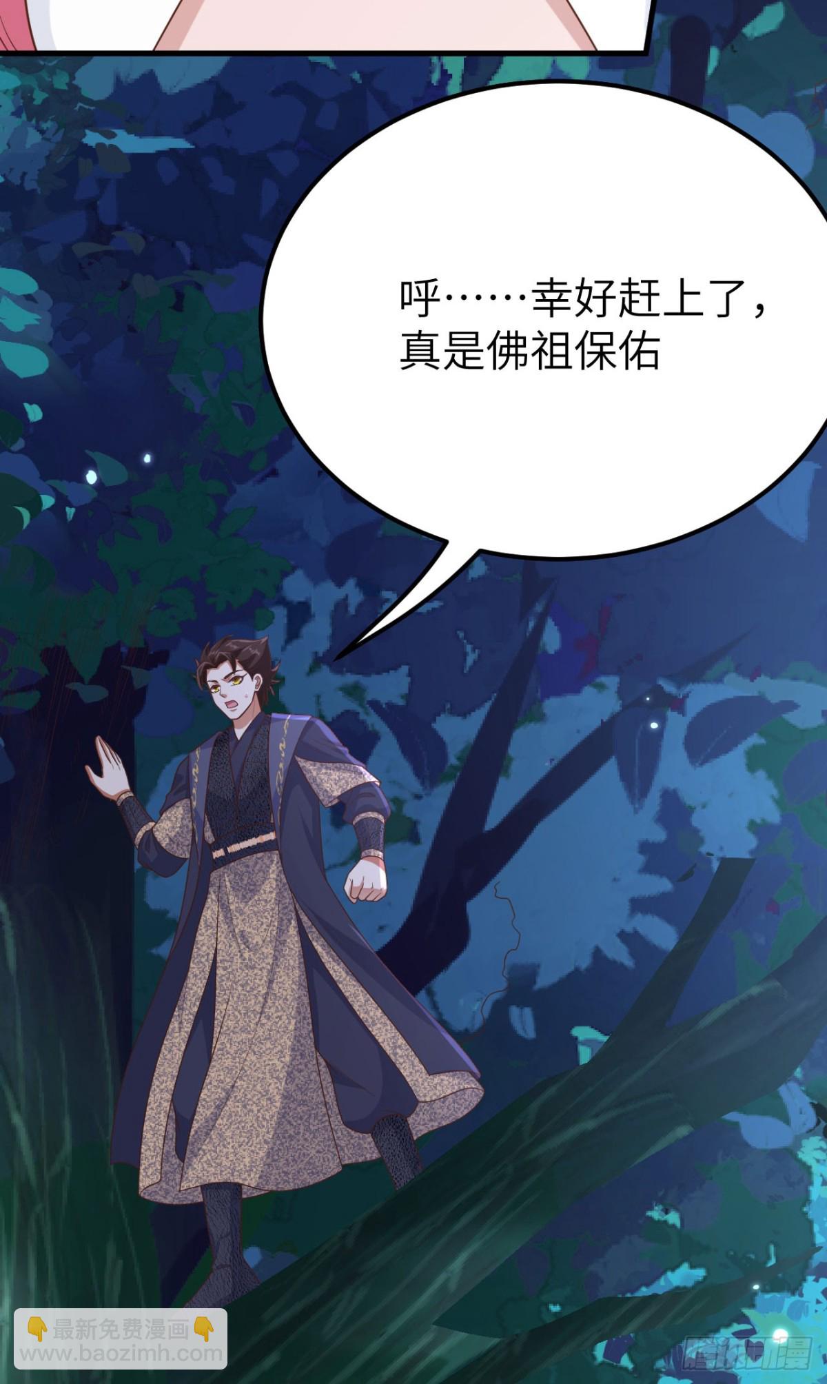 486 旧日诀别(1/2)-第539话