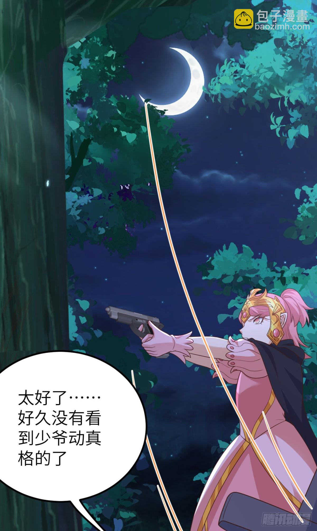486 旧日诀别(1/2)-第539话