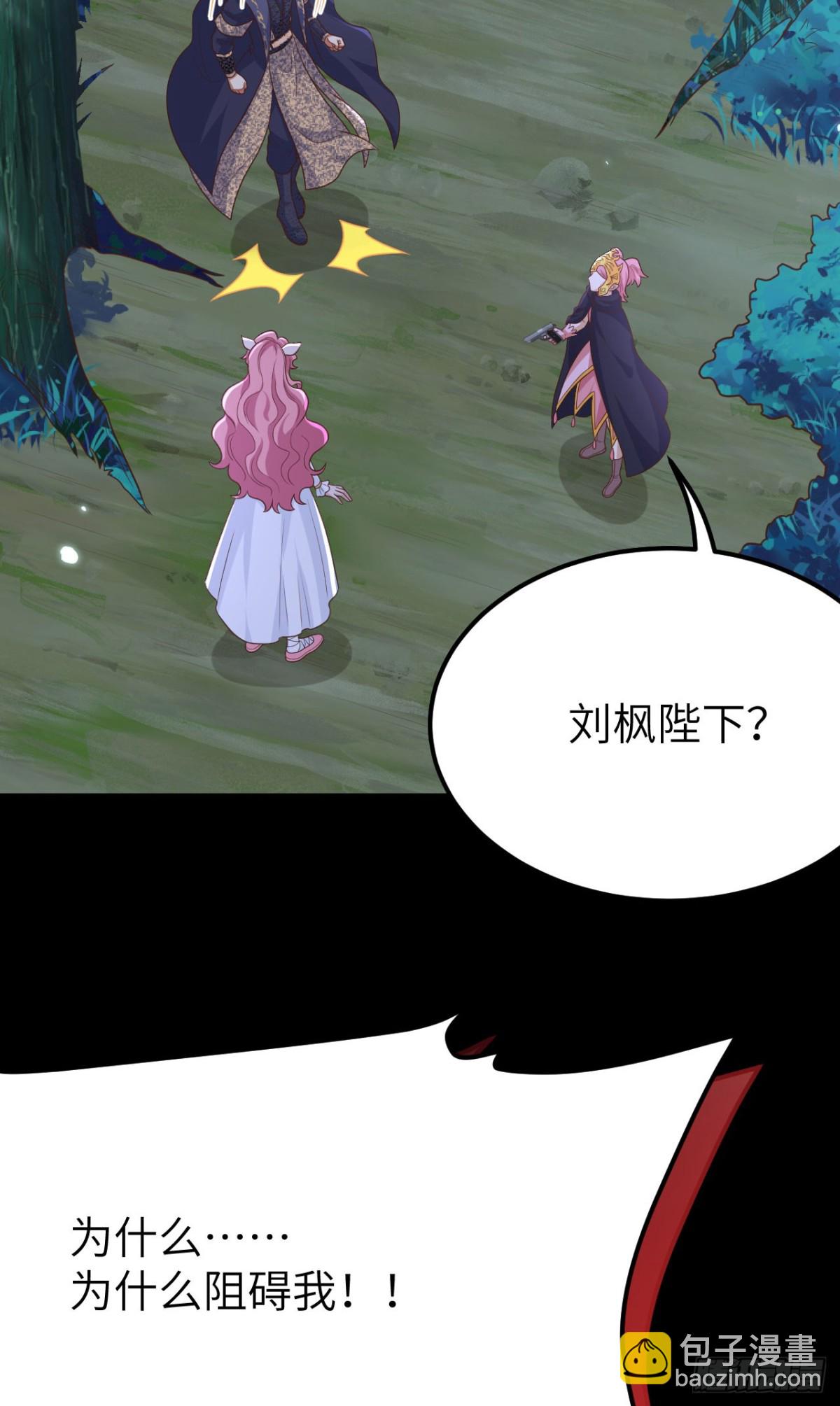 486 旧日诀别(1/2)-第539话