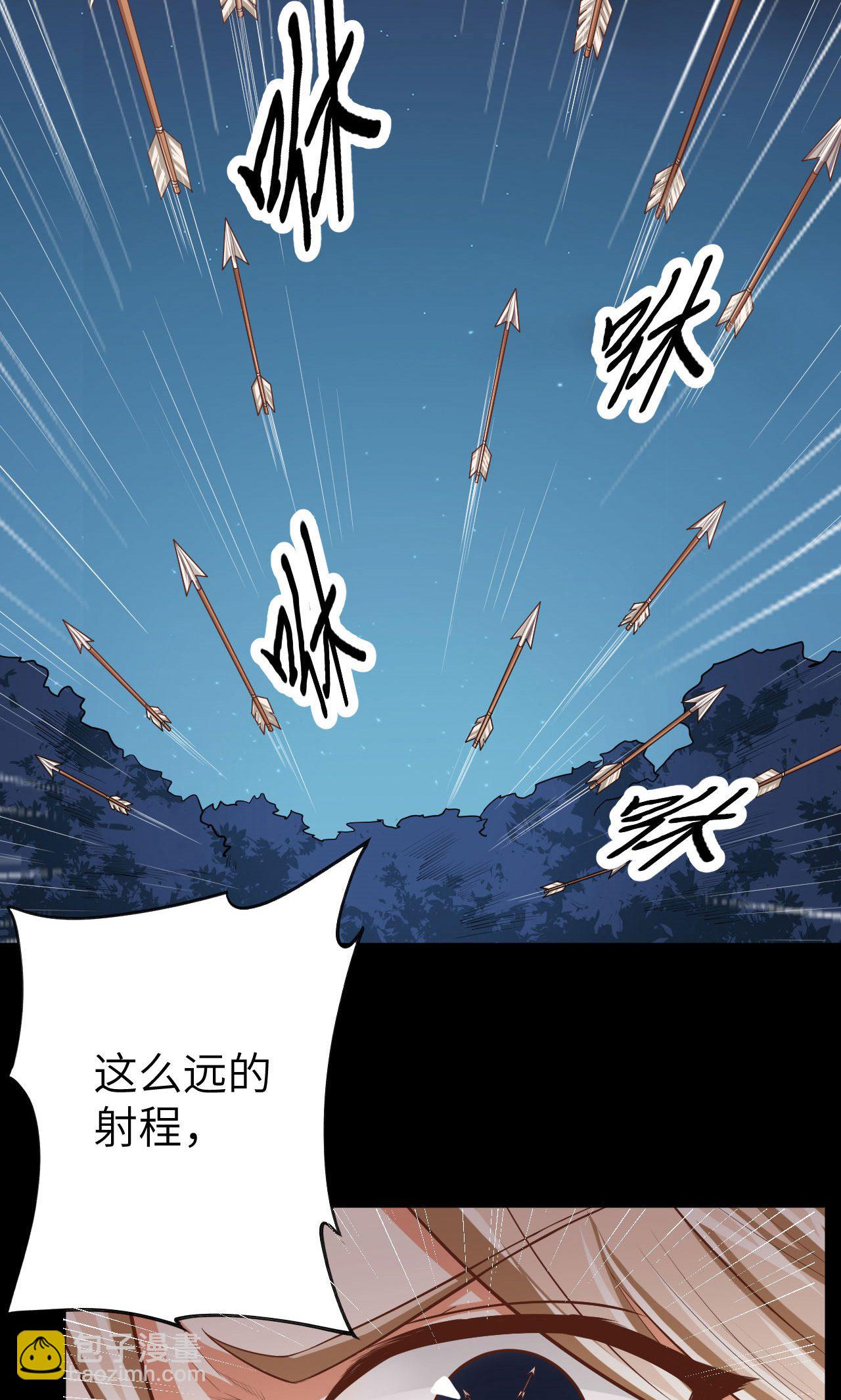 第54话(1/2)-第55话
