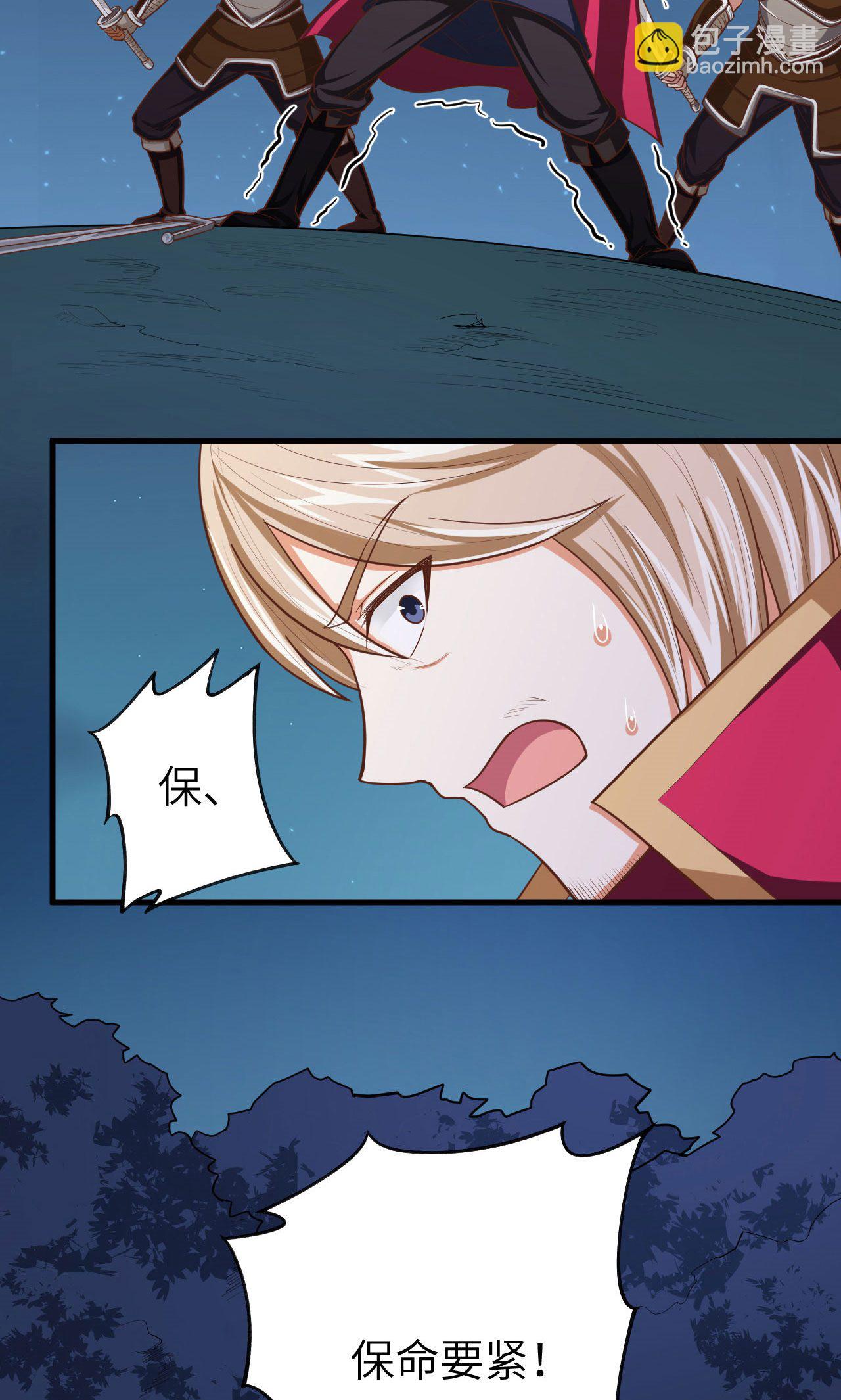 第54话(1/2)-第55话