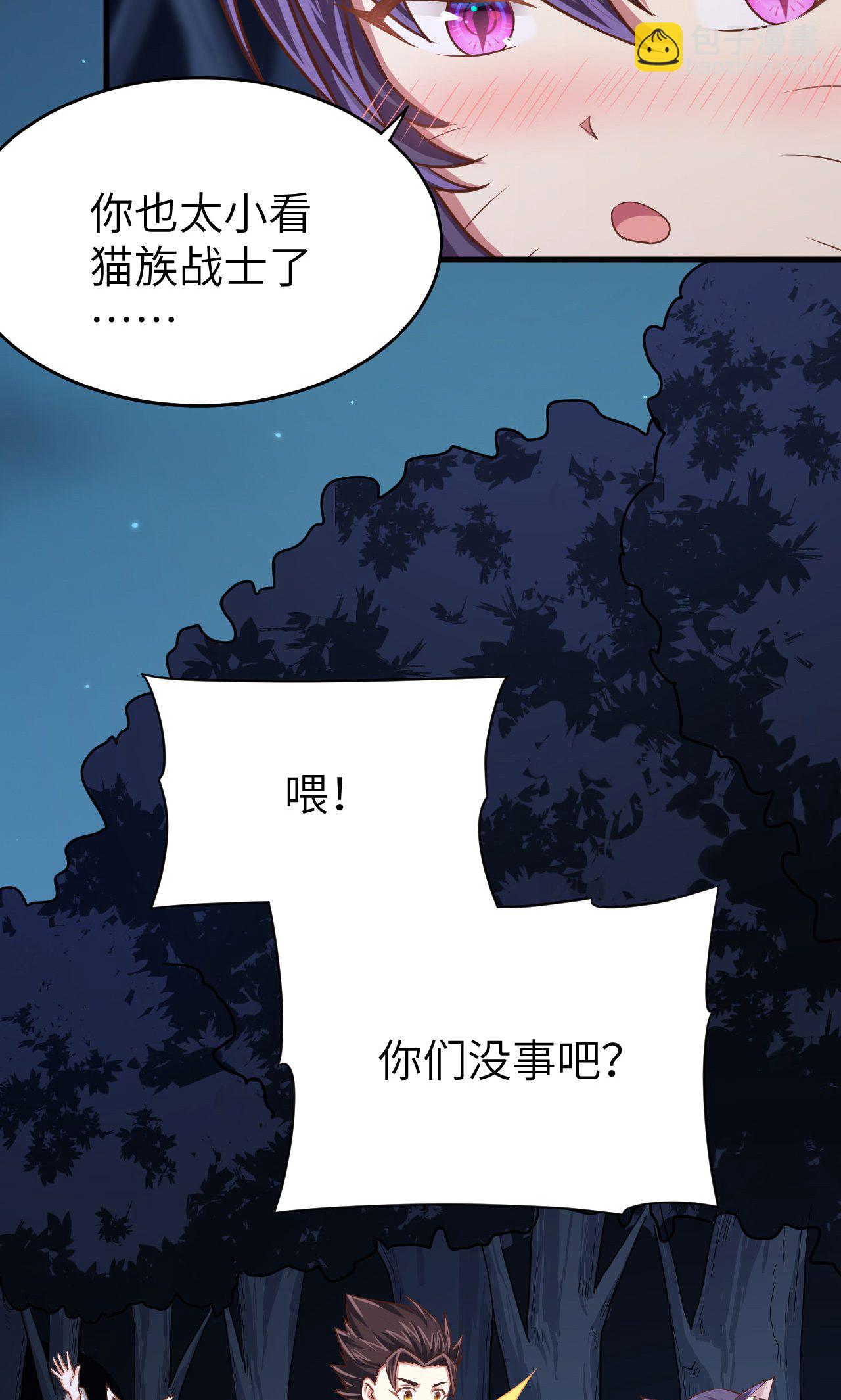 第54话(1/2)-第55话