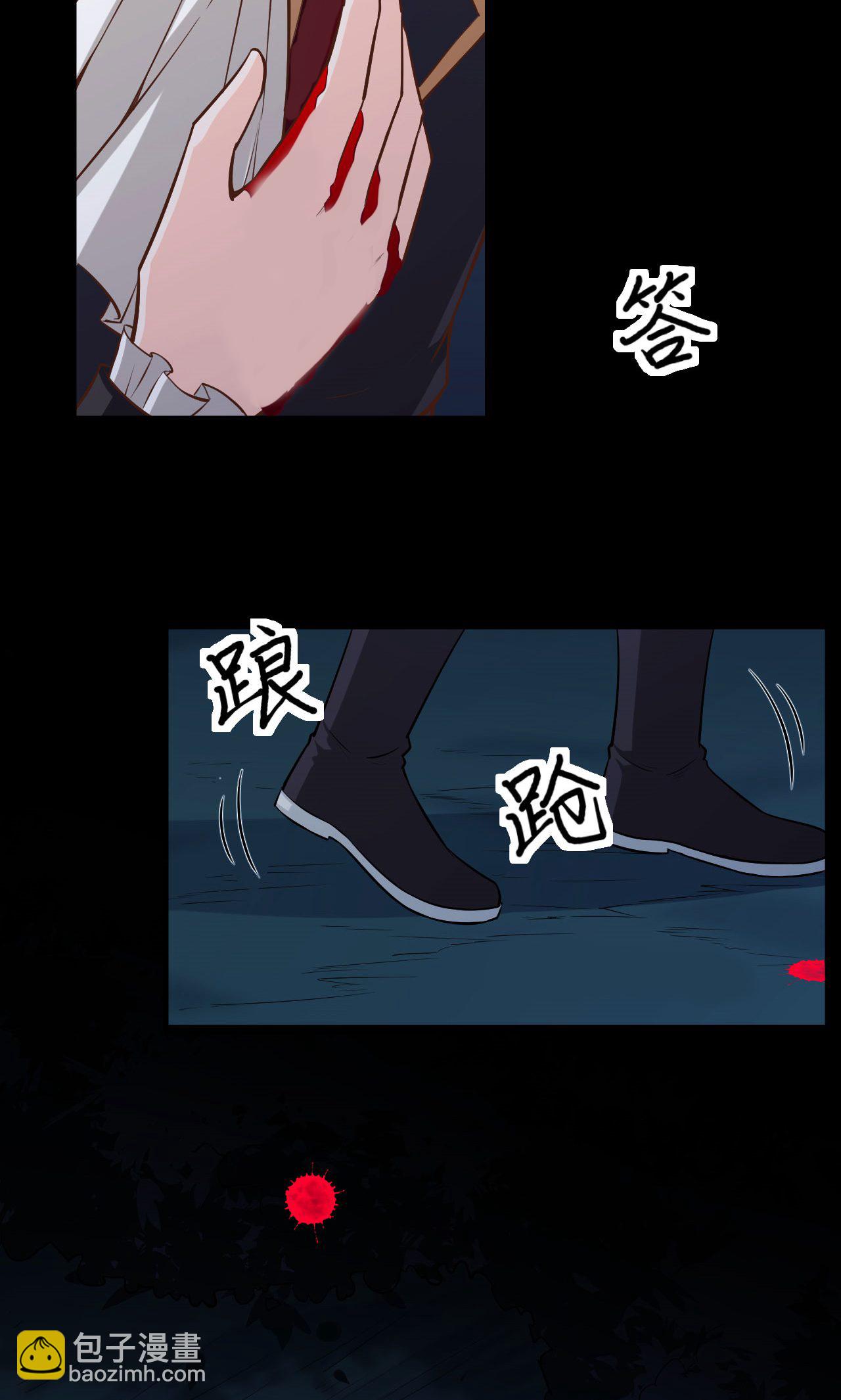 第54话(1/2)-第55话
