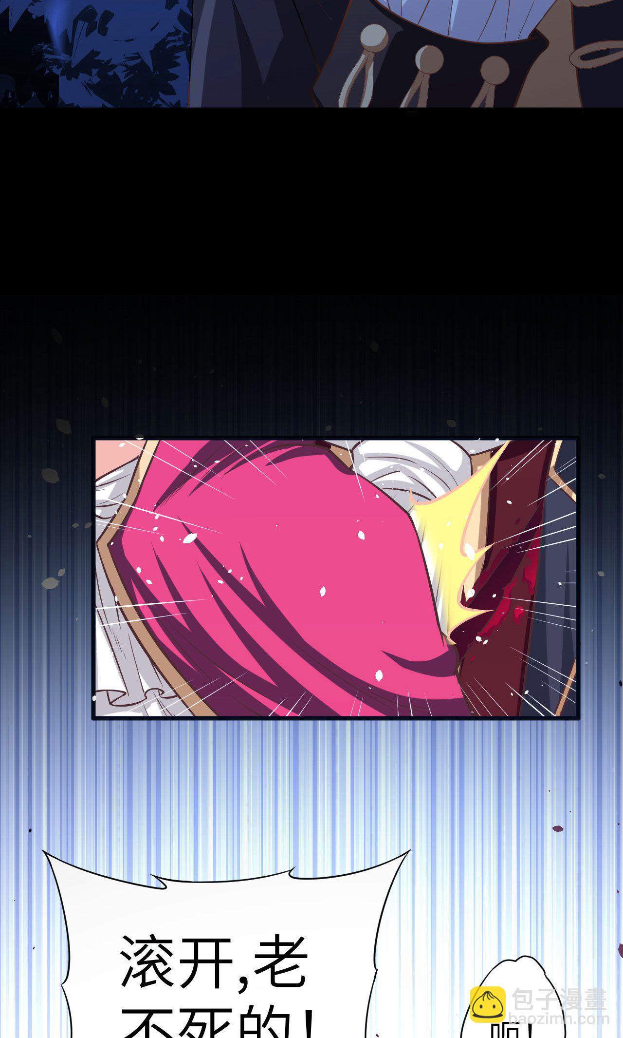 第54话(1/2)-第55话