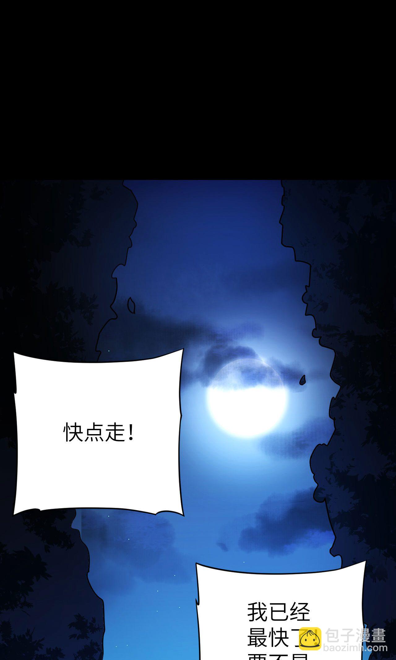 第54话(1/2)-第55话