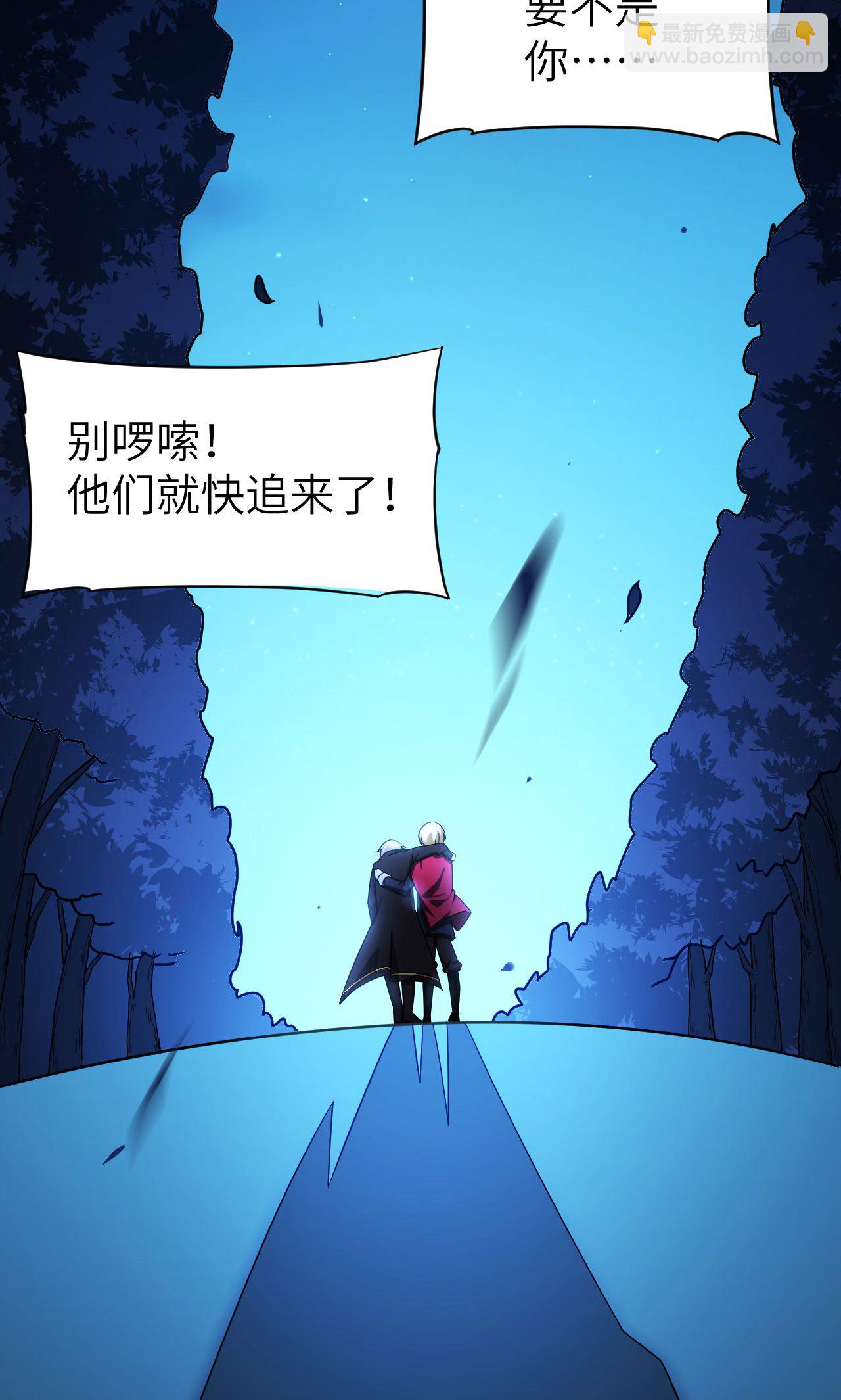 第54话(1/2)-第55话