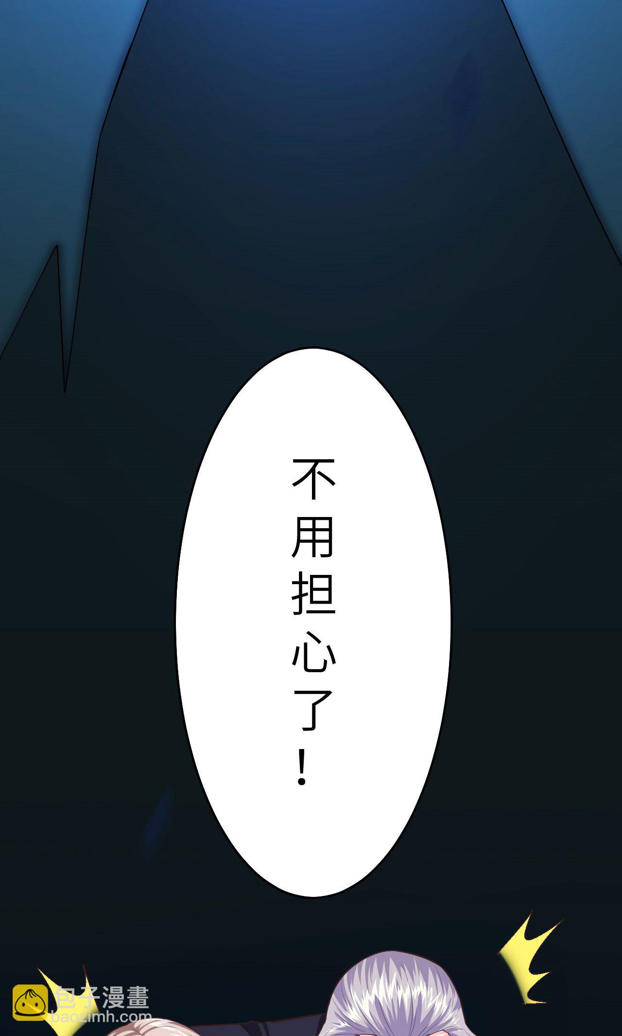 第54话(1/2)-第55话
