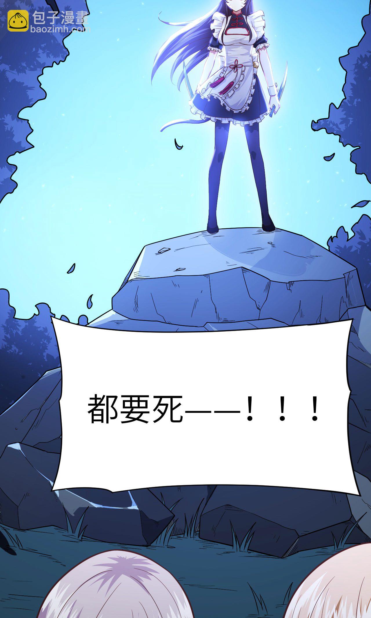 第54话(1/2)-第55话