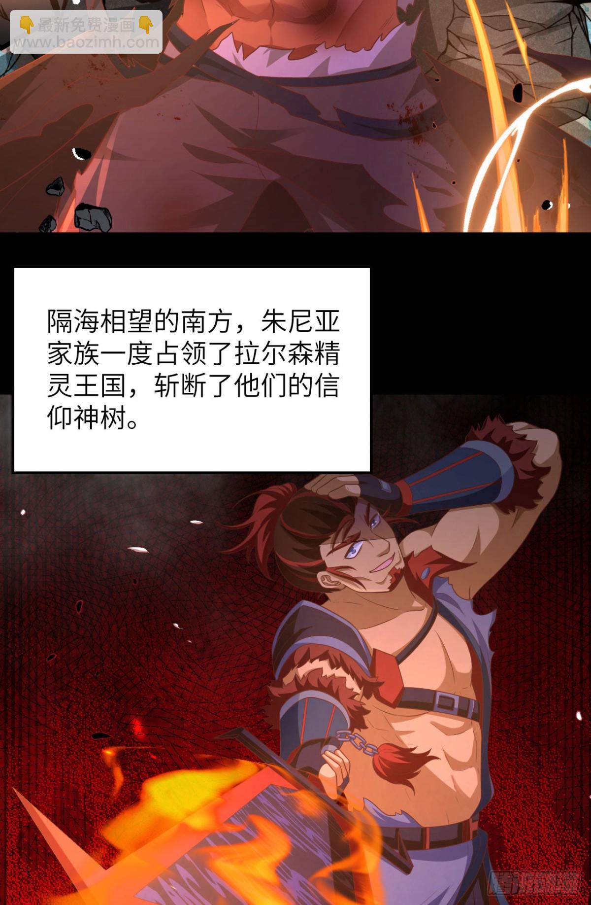 489 五人会议(1/2)-第543话